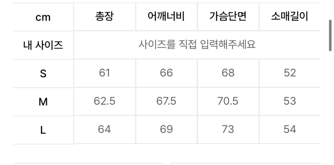 스웨이드 빨강 숏 후드집업  상품이미지3