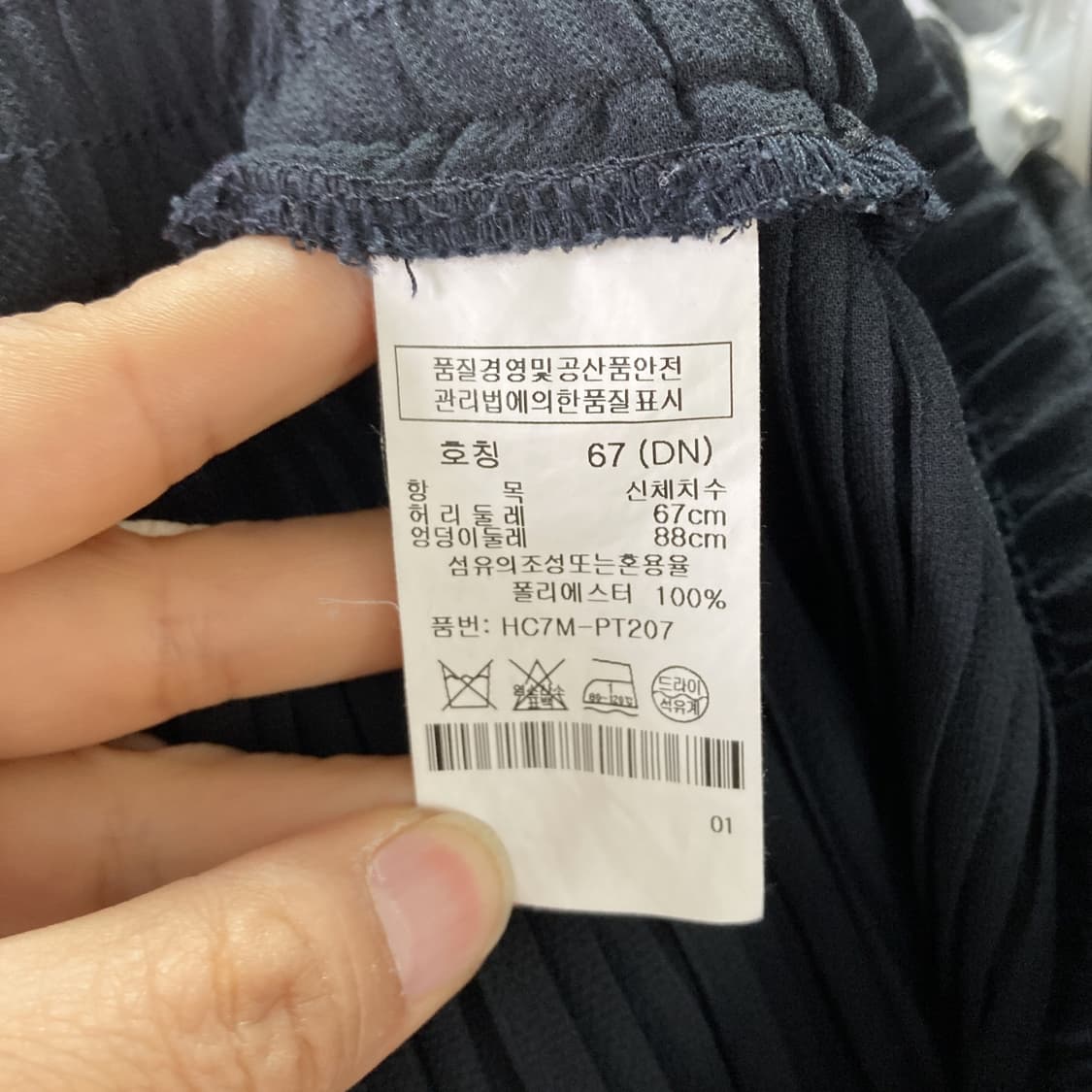 샤트렌 여성 플리츠팬츠 네이비 S 상품이미지5
