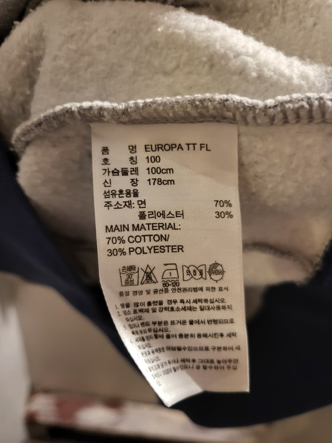 아디다스 기모 져지 100사이즈 상품이미지5