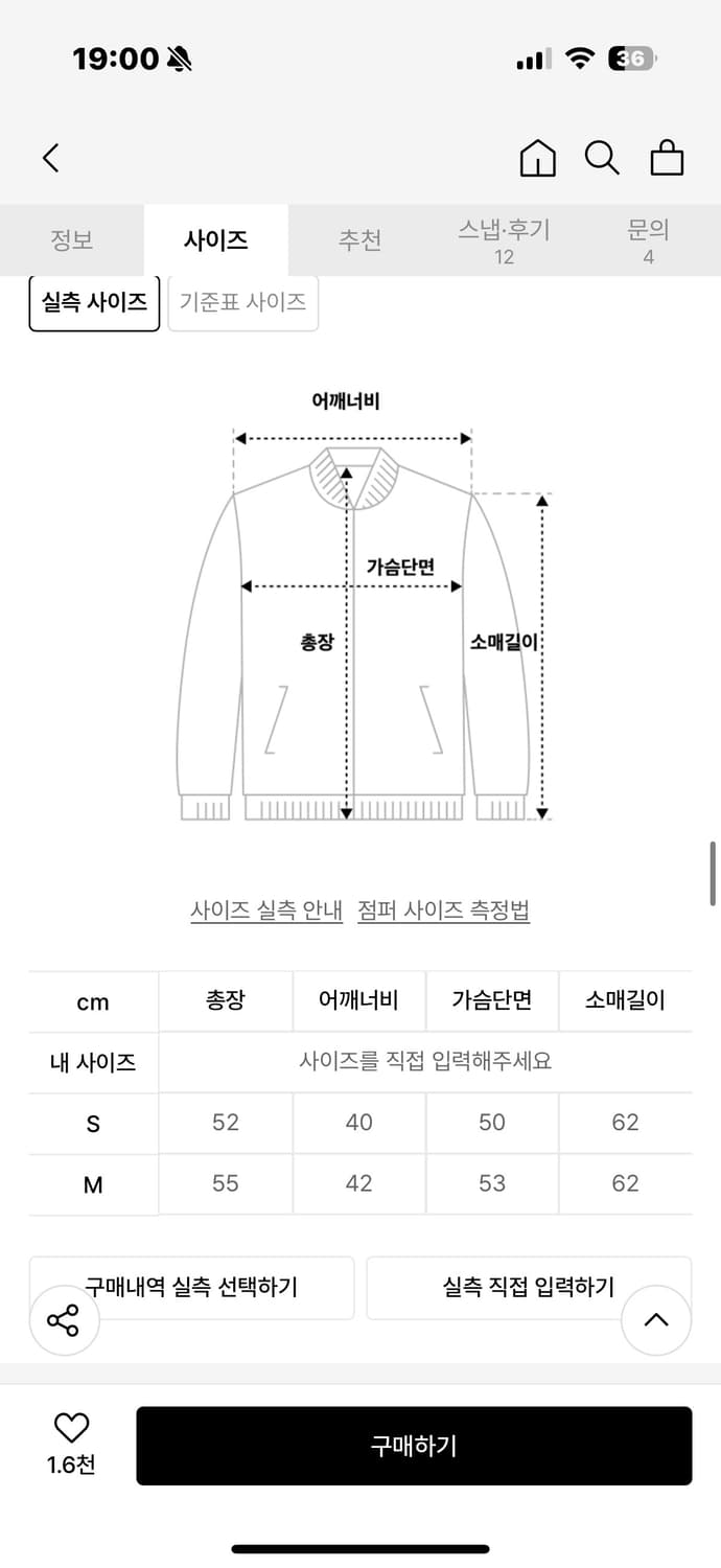 어썸스튜디오 하이넥 니트 가디건 상품이미지2