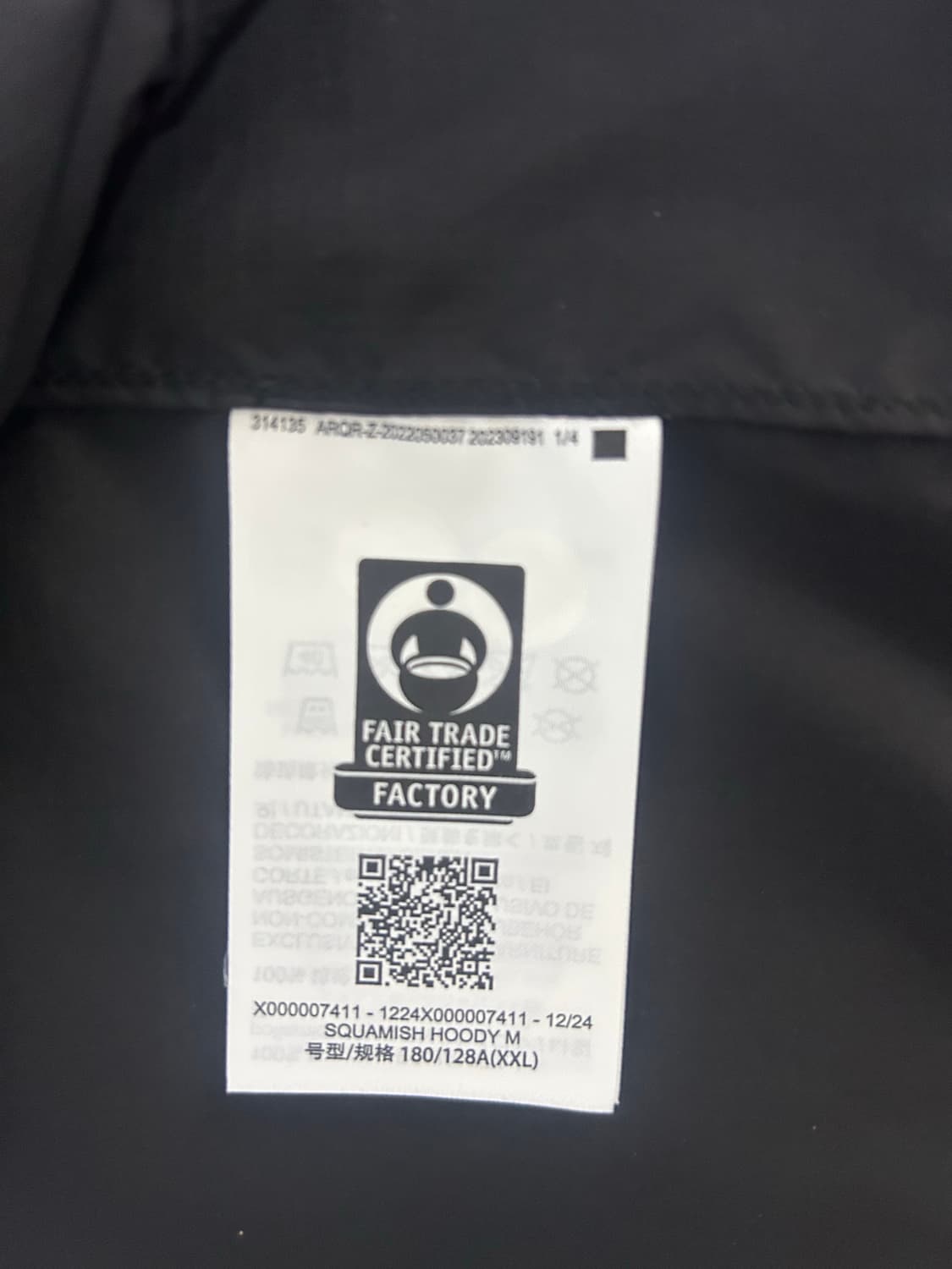 xxl)아크테릭스 스쿼미시 바람막이 상품이미지2