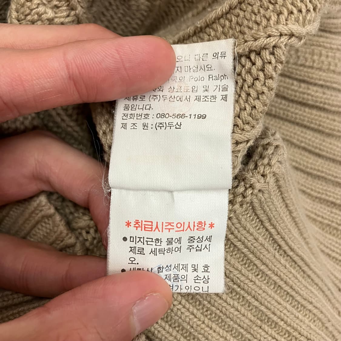 N101 폴로 꽈배기 니트 상품이미지4