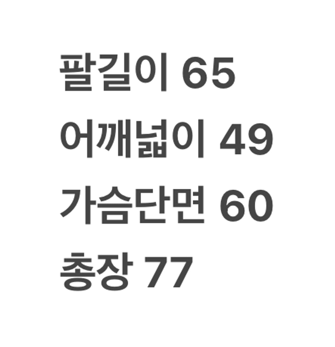 [정품/M] 폴로랄프로렌 n3b 카키 야상 파카 c1 상품이미지8