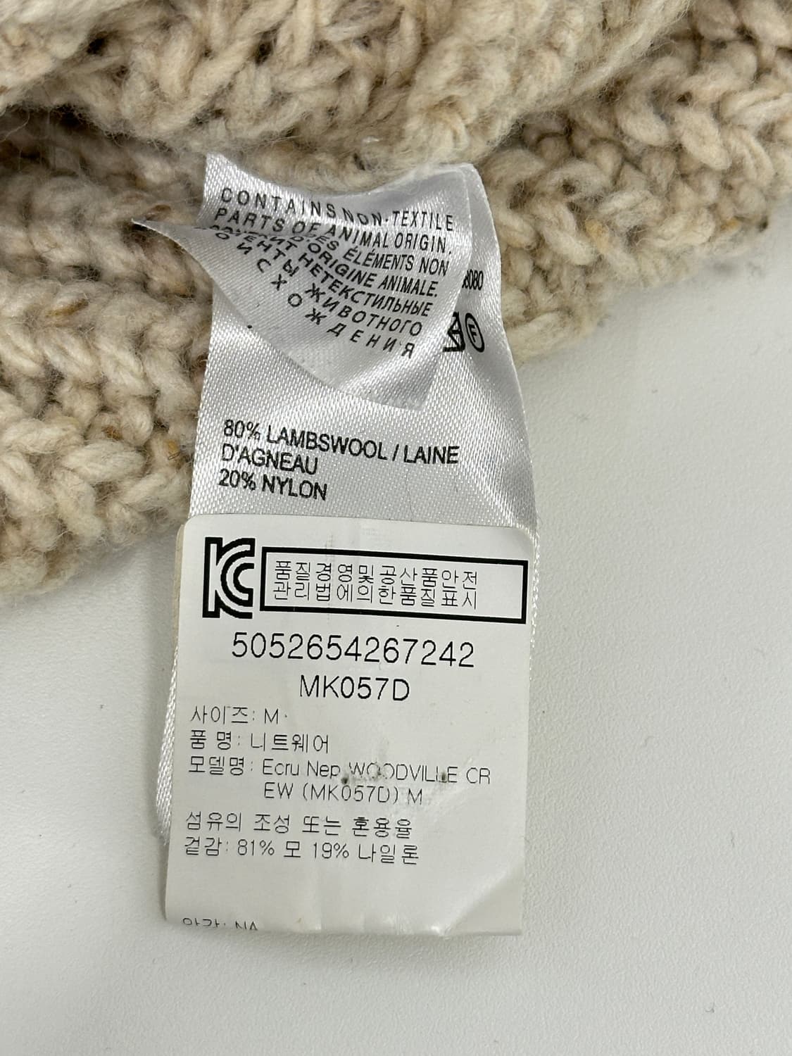 스웨이드 패치 울 니트  상품이미지4