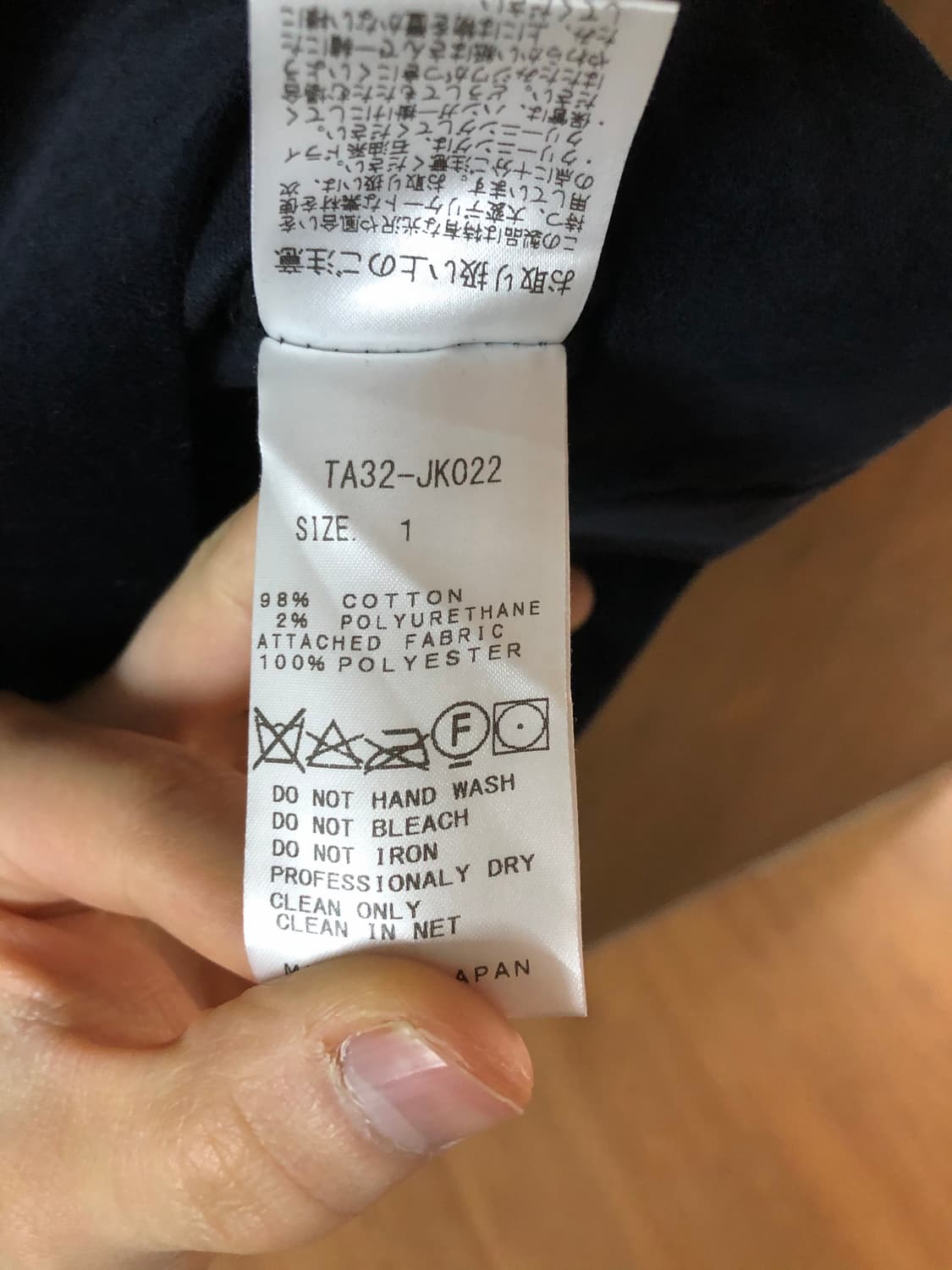 Toga archives 리본 벨벳 탑 1 상품이미지5