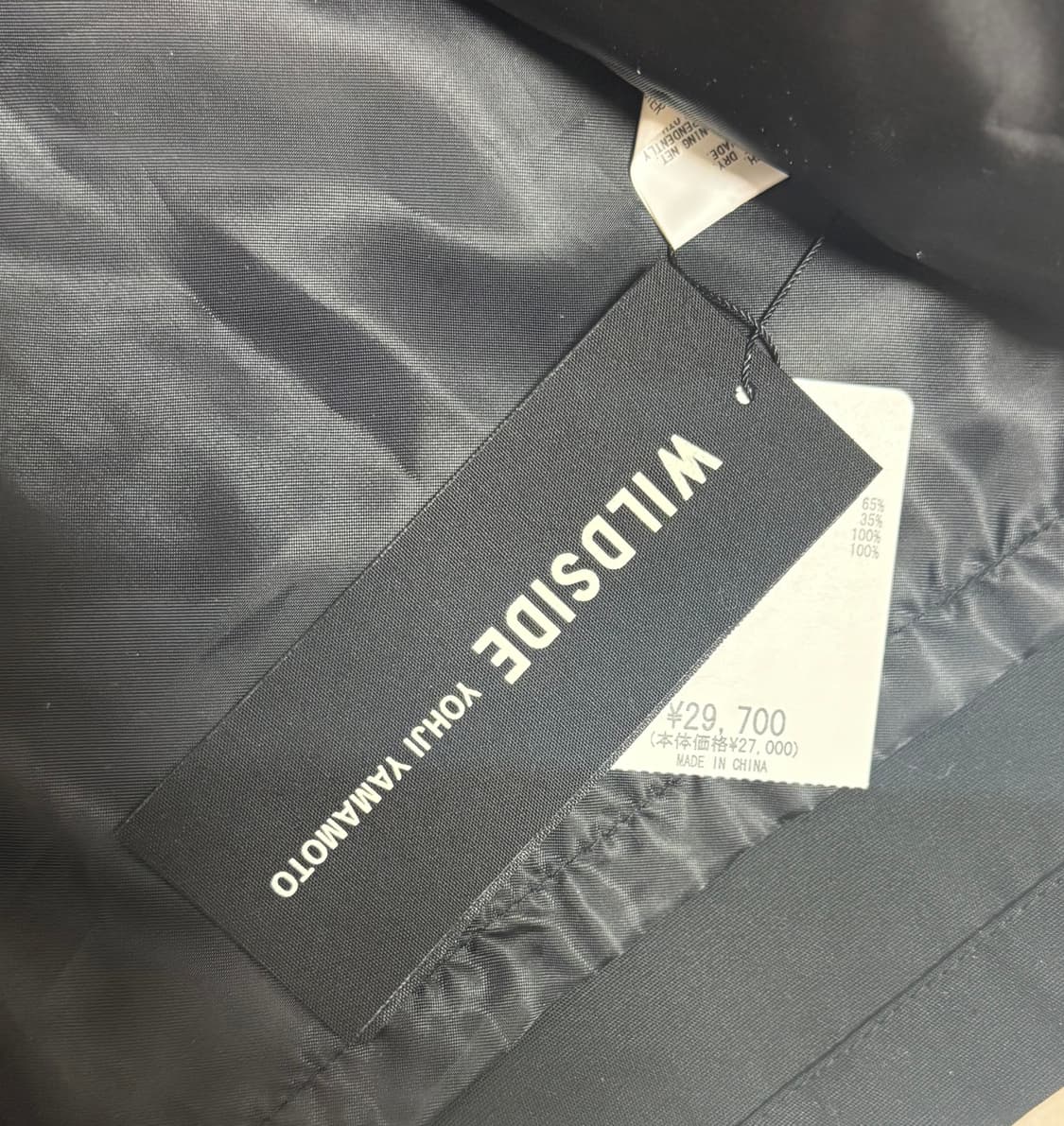 Wildside Yohji Yamamoto 해골 자켓 (새상품) 상품이미지4