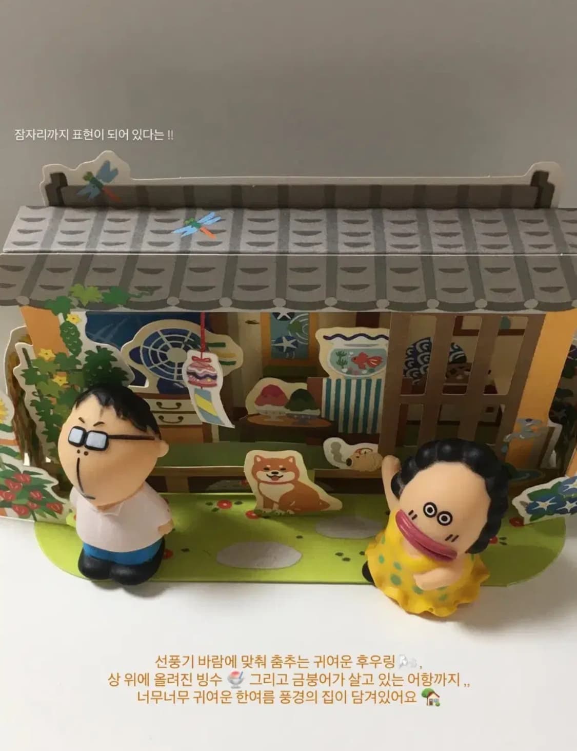 고전 새상품 일본 일러스트레이터 나오코 오카다의 작품을 담아낸 입체카드 상품이미지2
