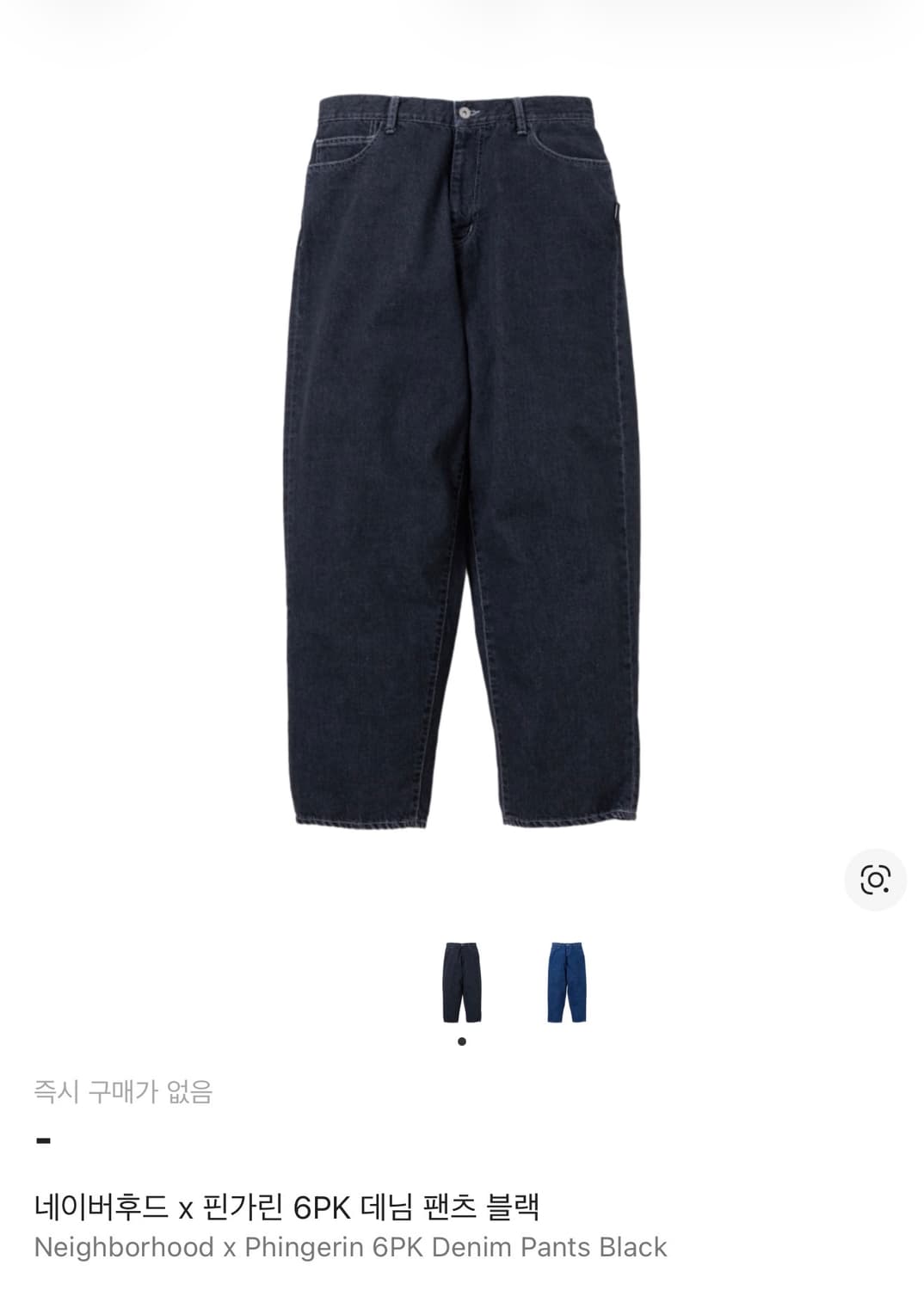 새상품) 네이버후드 x 핀가린 6pk 데님팬츠 상품이미지3