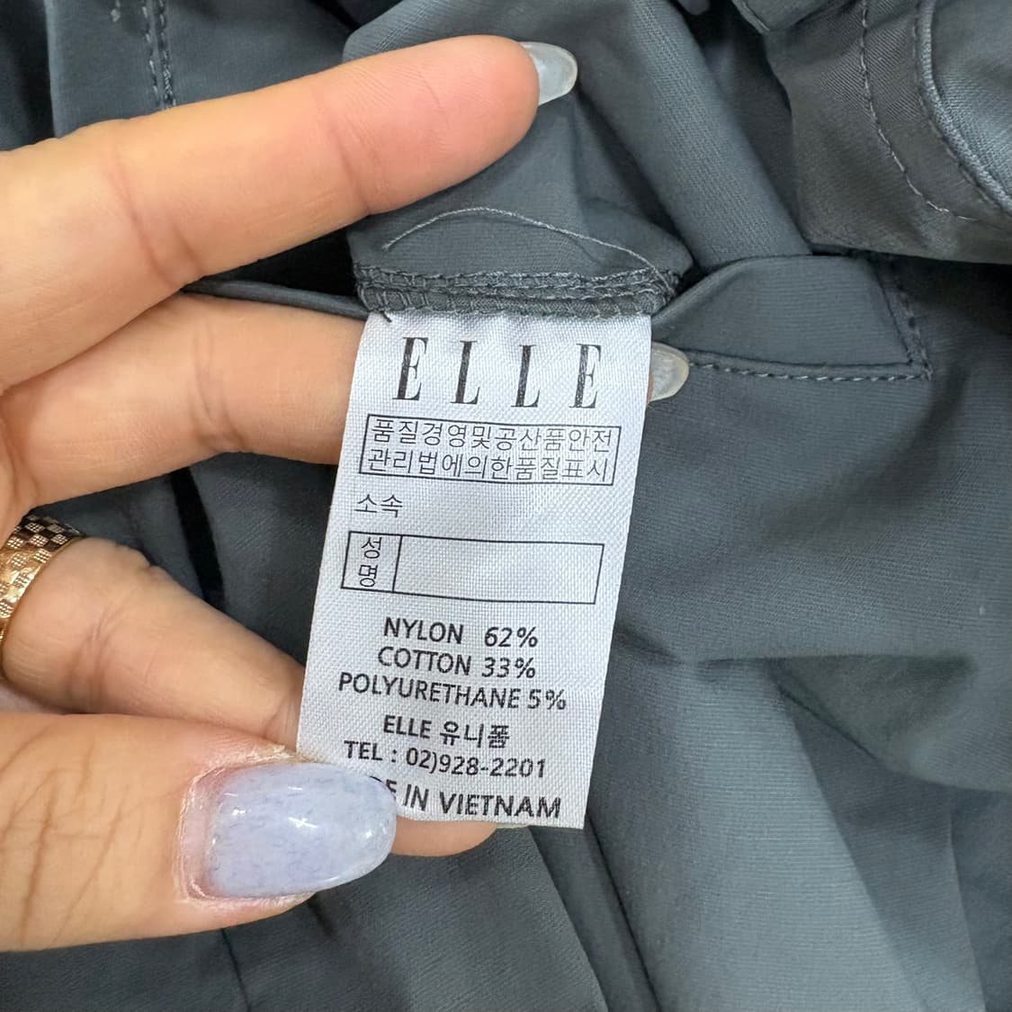 34 엘르 기능성 팬츠 등산복 0325J 상품이미지5