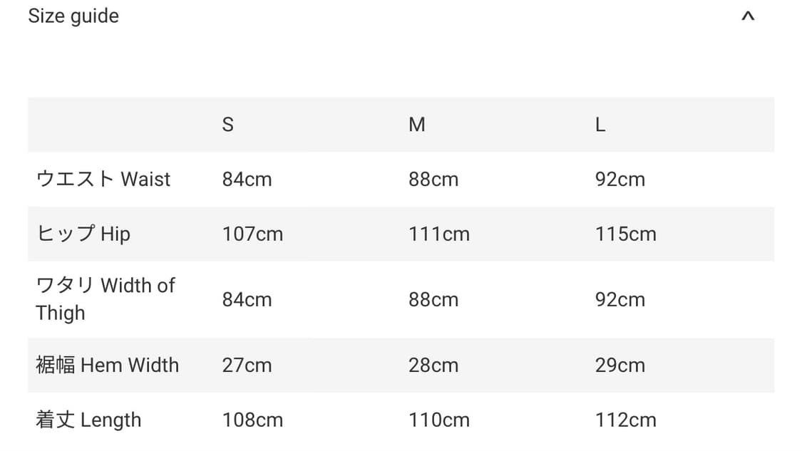 카미야 리페어드 서지 워크 팬츠 "카키" 상품이미지4