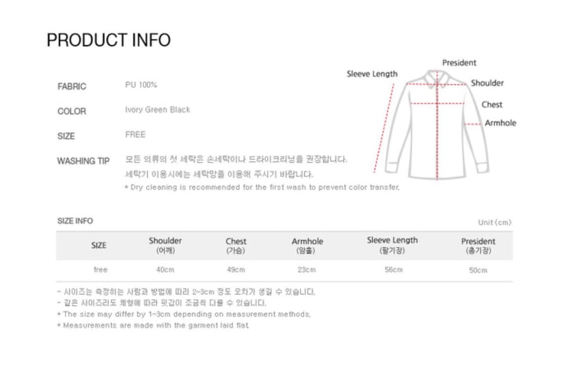 버스트 라이더 자켓 상품이미지6