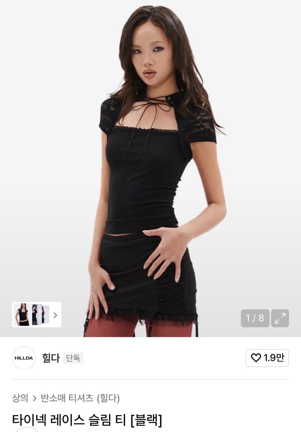 힐다 타이넥 레이스 슬림 티 블랙 상품이미지1