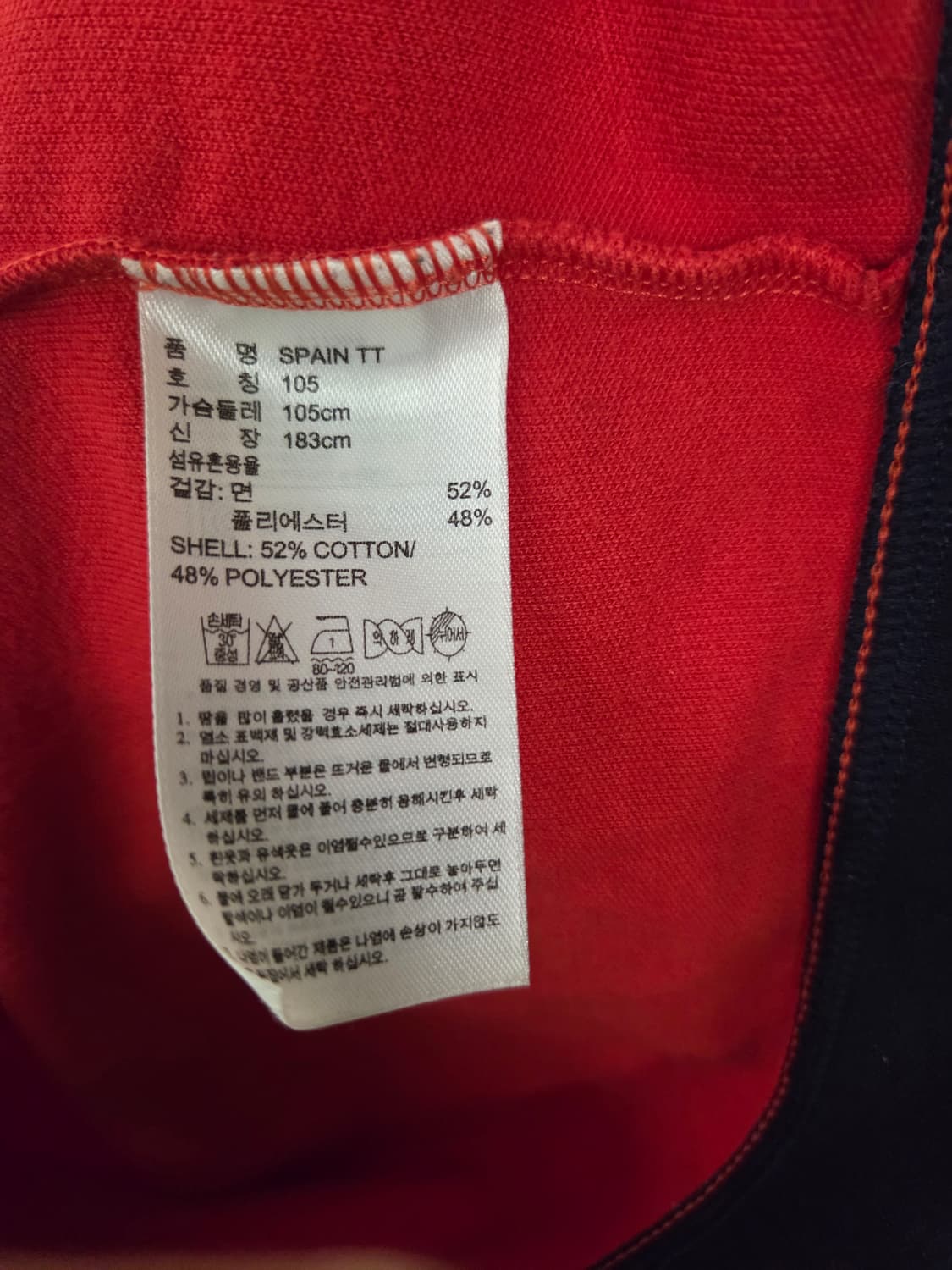 아디다스 스페인축구 트랙탑 상품이미지4