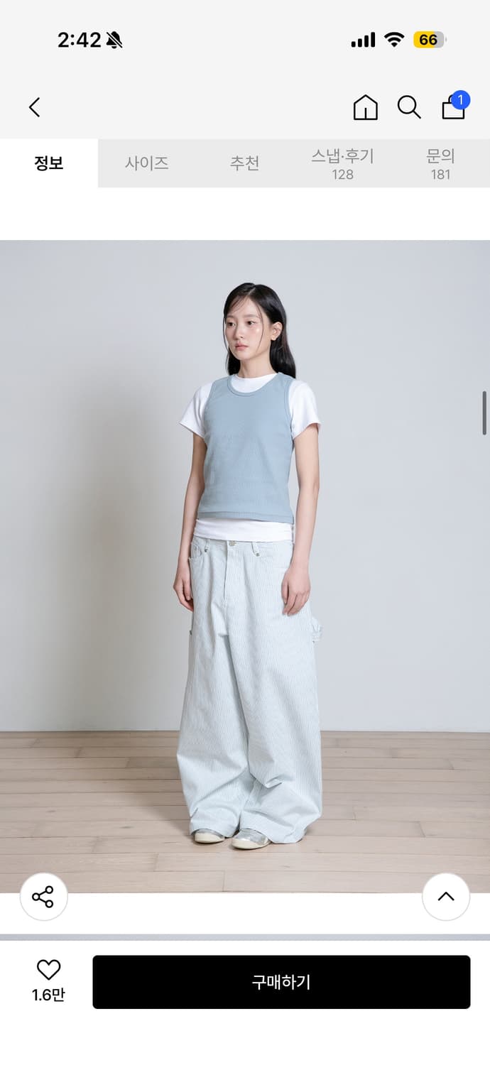 오피쉬 로고 스트라이프 워크 팬츠 화이트 상품이미지3