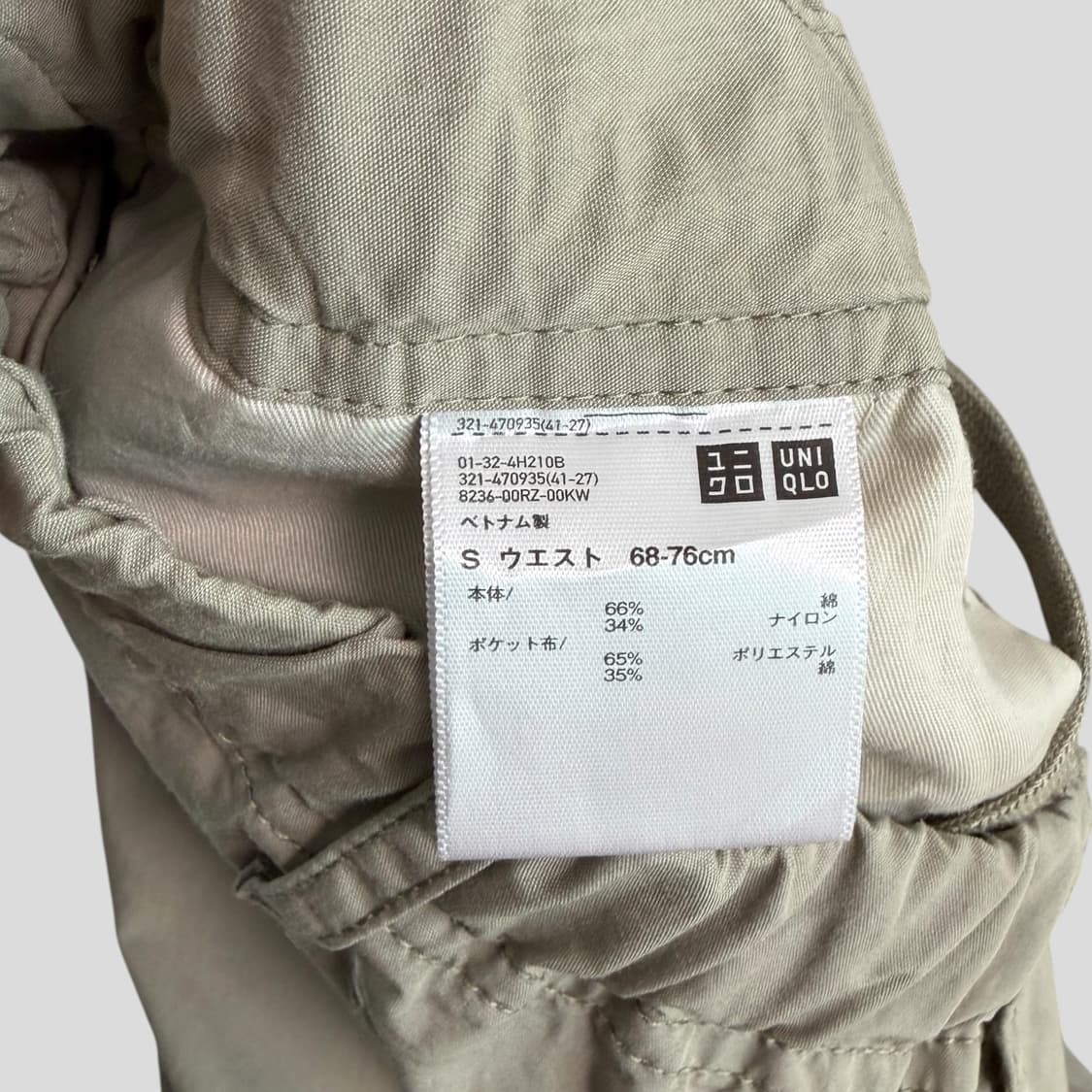 (S)유니클로U 와이드핏 파라슈트 카고팬츠 상품이미지6