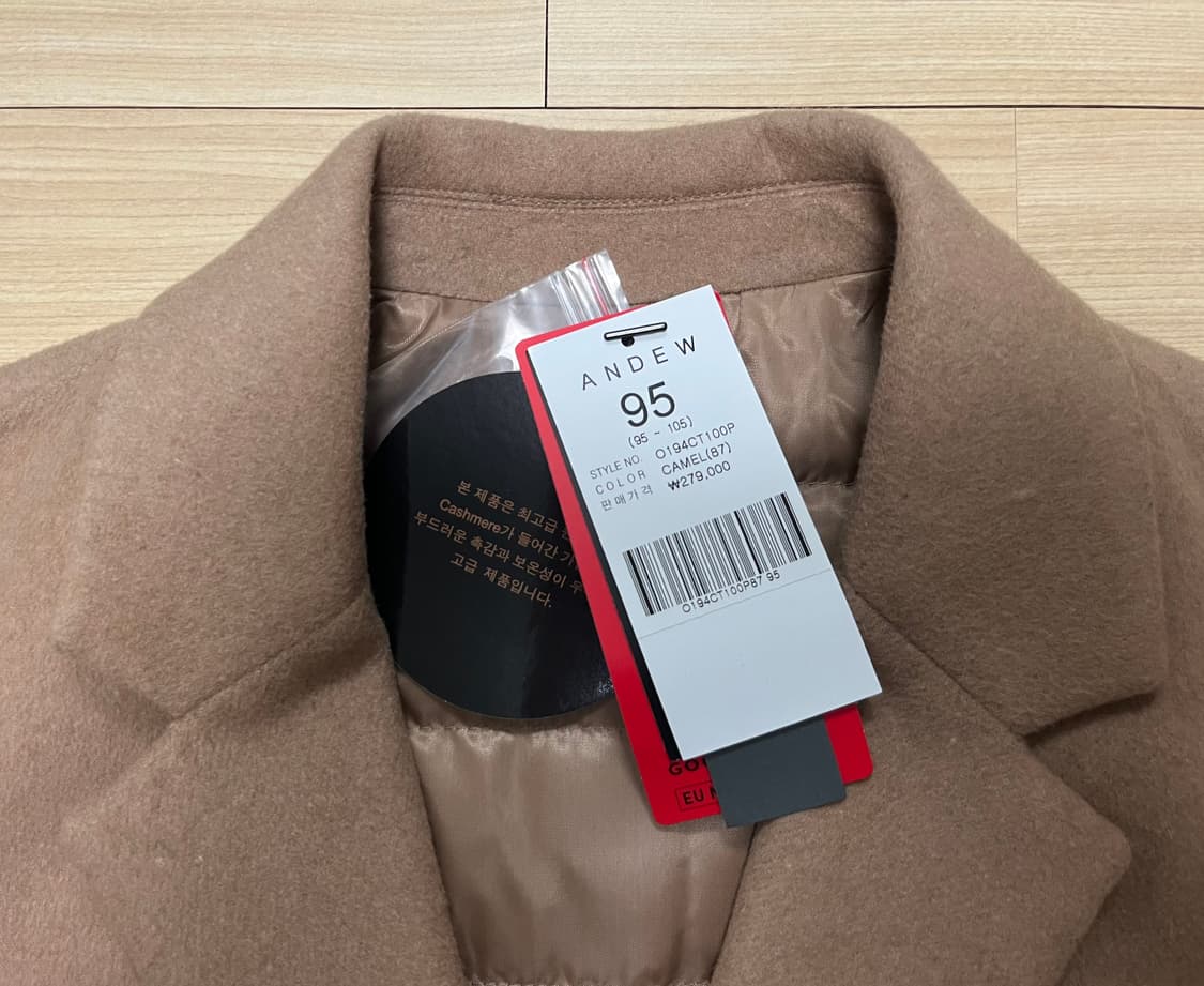[95] 앤듀 캐시미어 블렌디드 코트 세미오버핏 카멜 상품이미지2