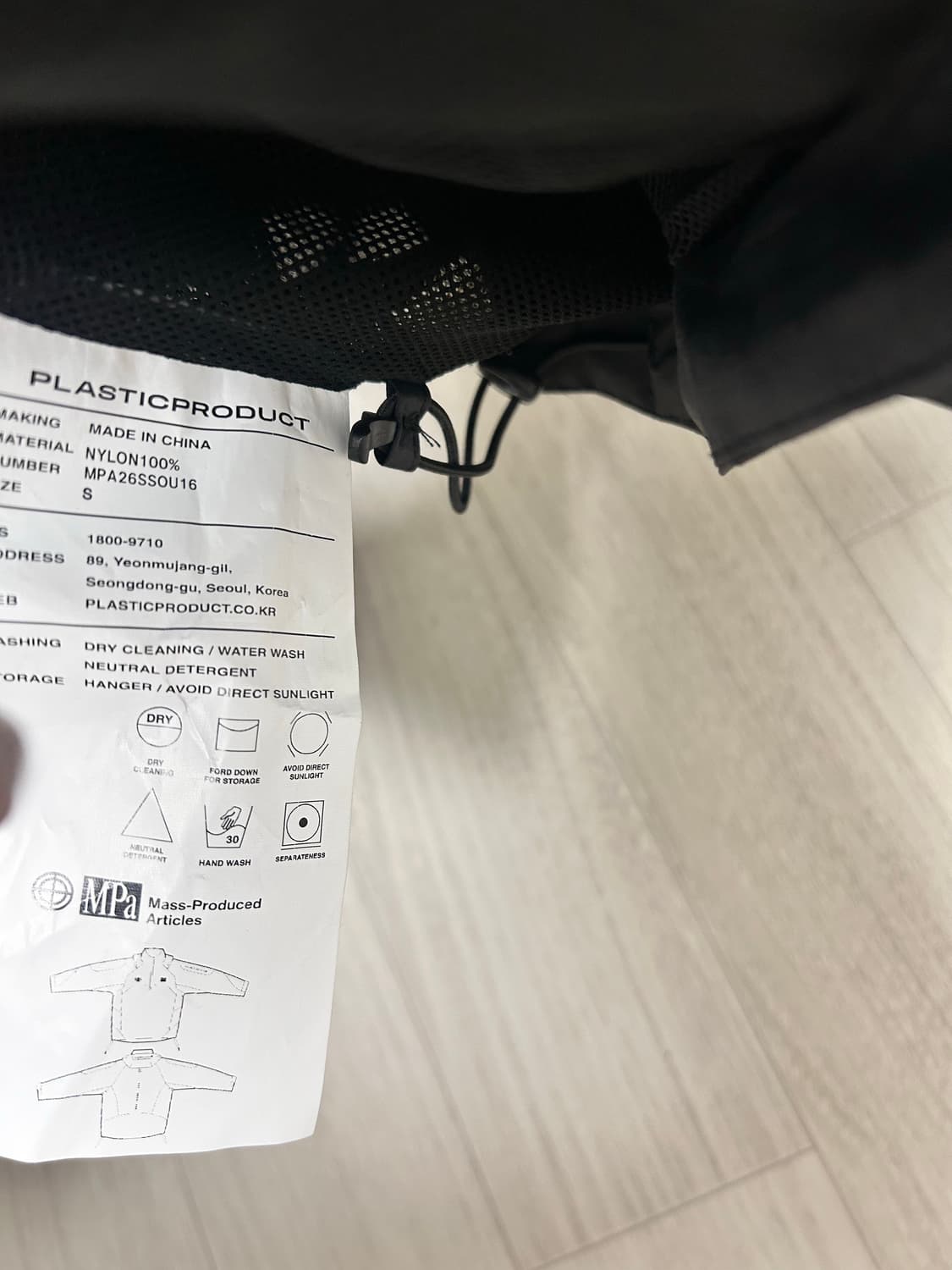 플라스틱 프로덕트 바람막이 상품이미지5