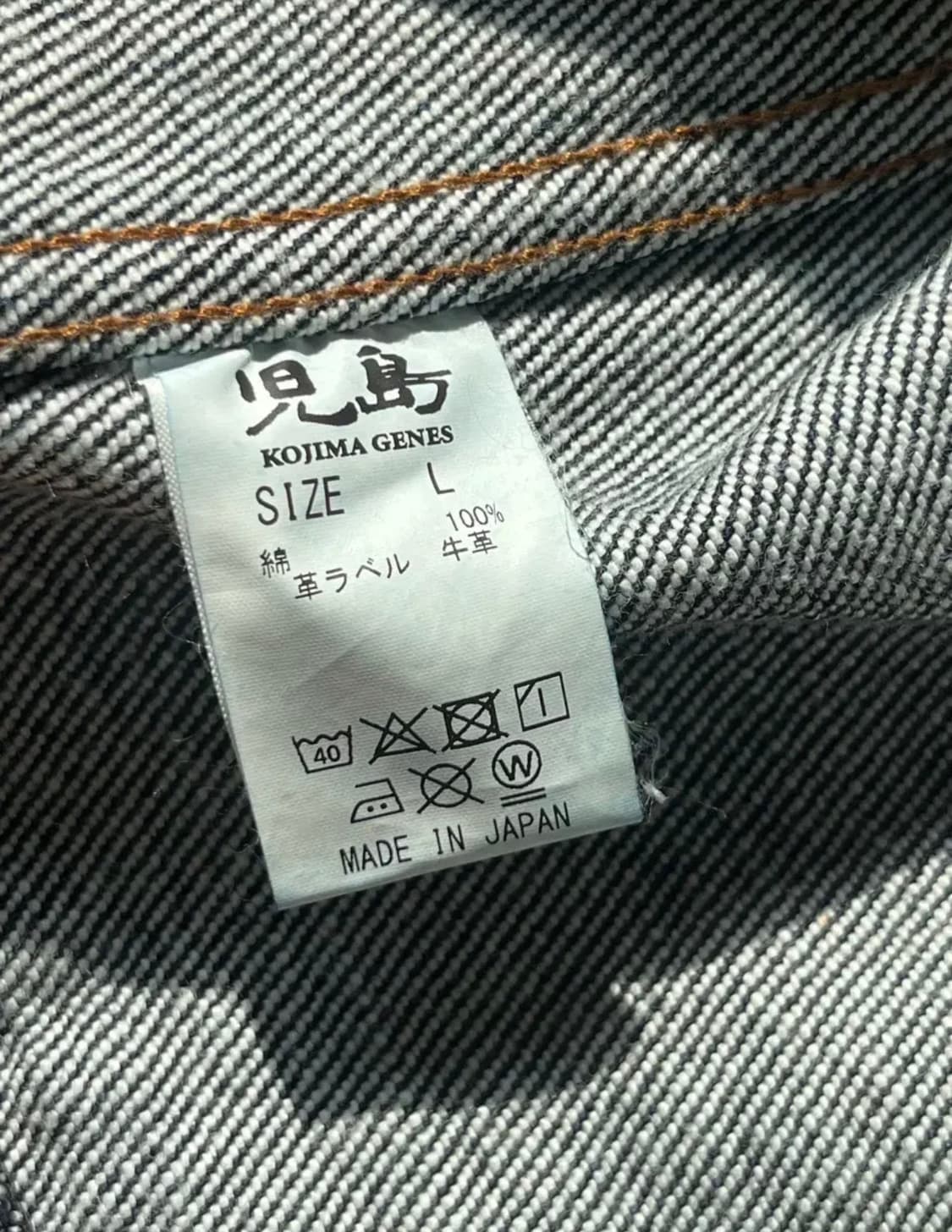 코지마 진즈 21oz 데님 자켓 상품이미지2