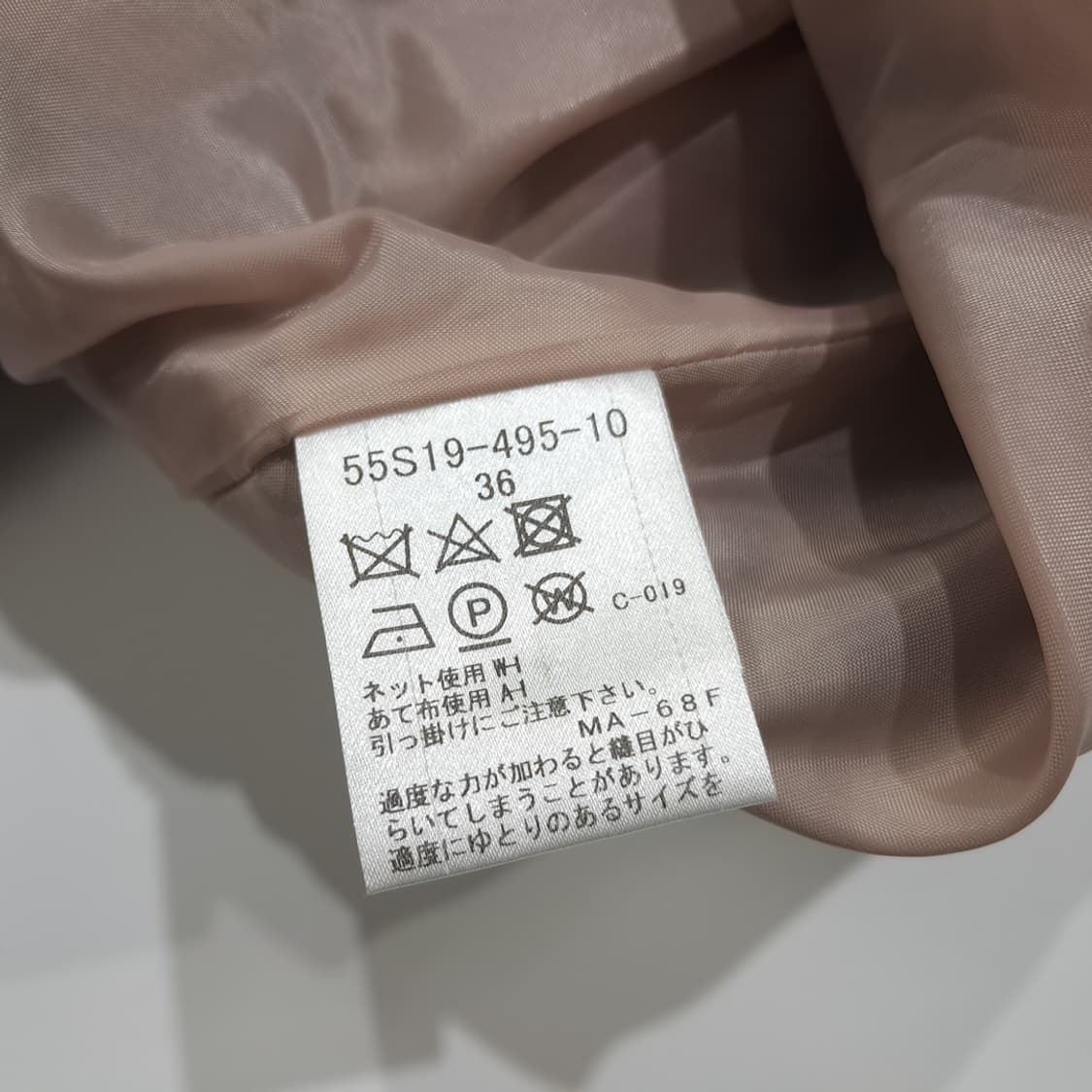 CL440 36 블루라벨 일본판 울 체크 핑크 스커트 상품이미지4