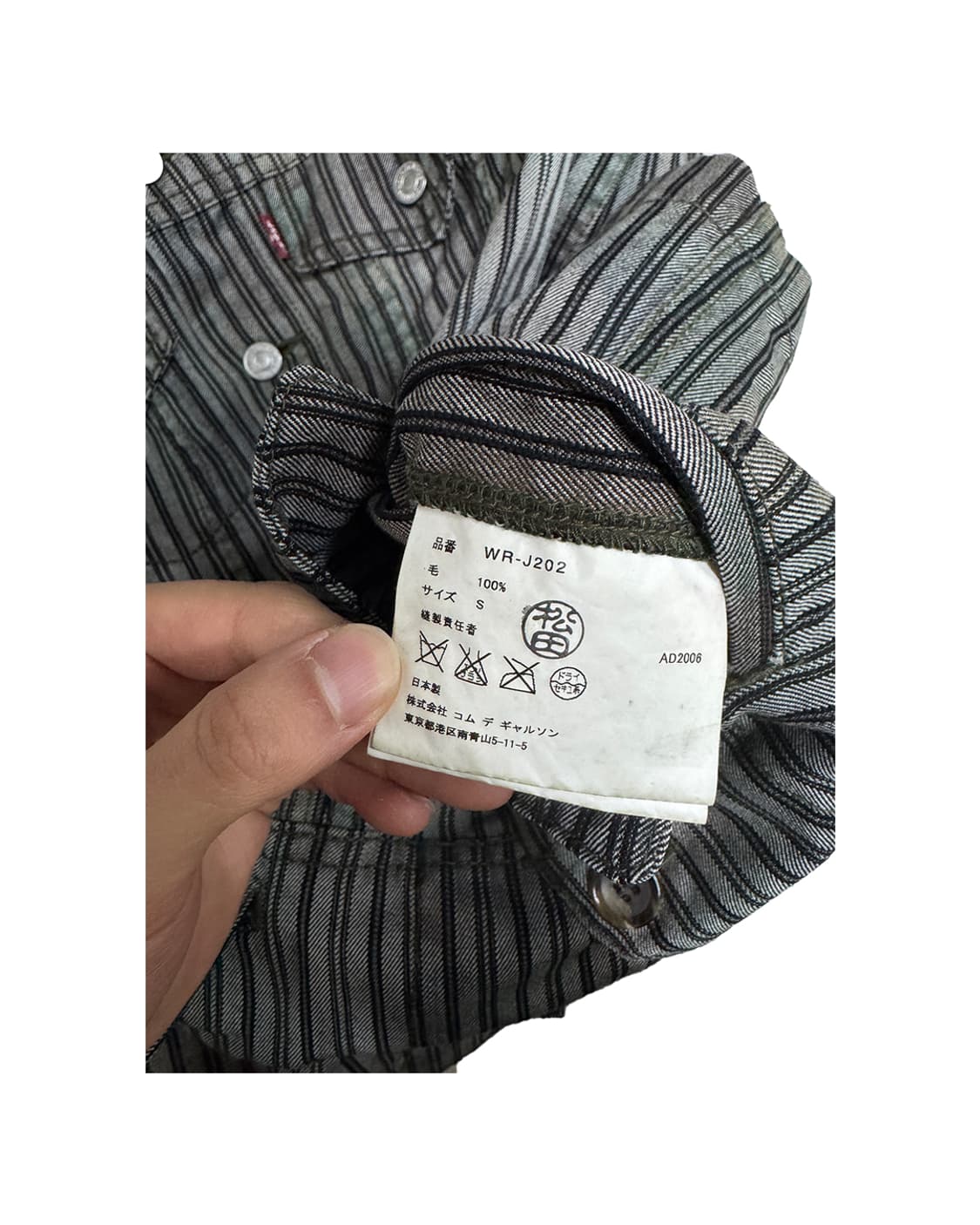 Junya watanabe stripe camo jacket S 상품이미지4