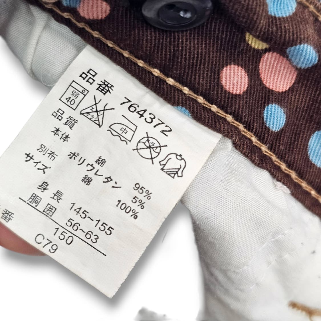  SASSON 플레어 데님 스커트 상품이미지5