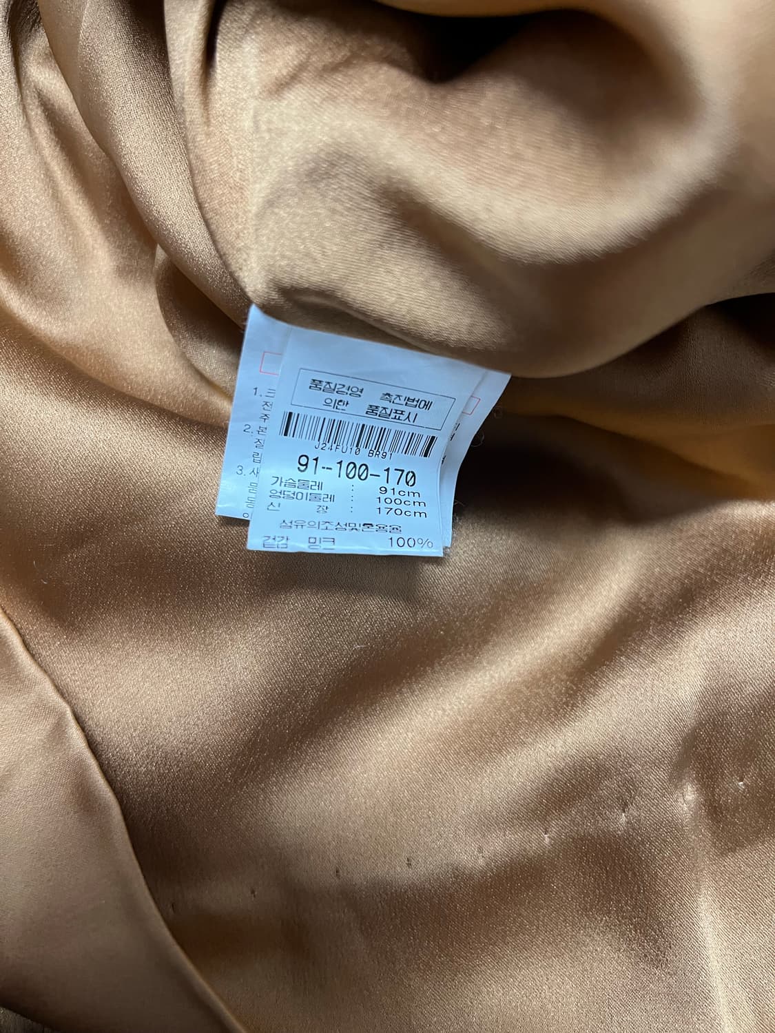 사가밍크 JR 부띠끄 풀 밍크 자켓 상품이미지6