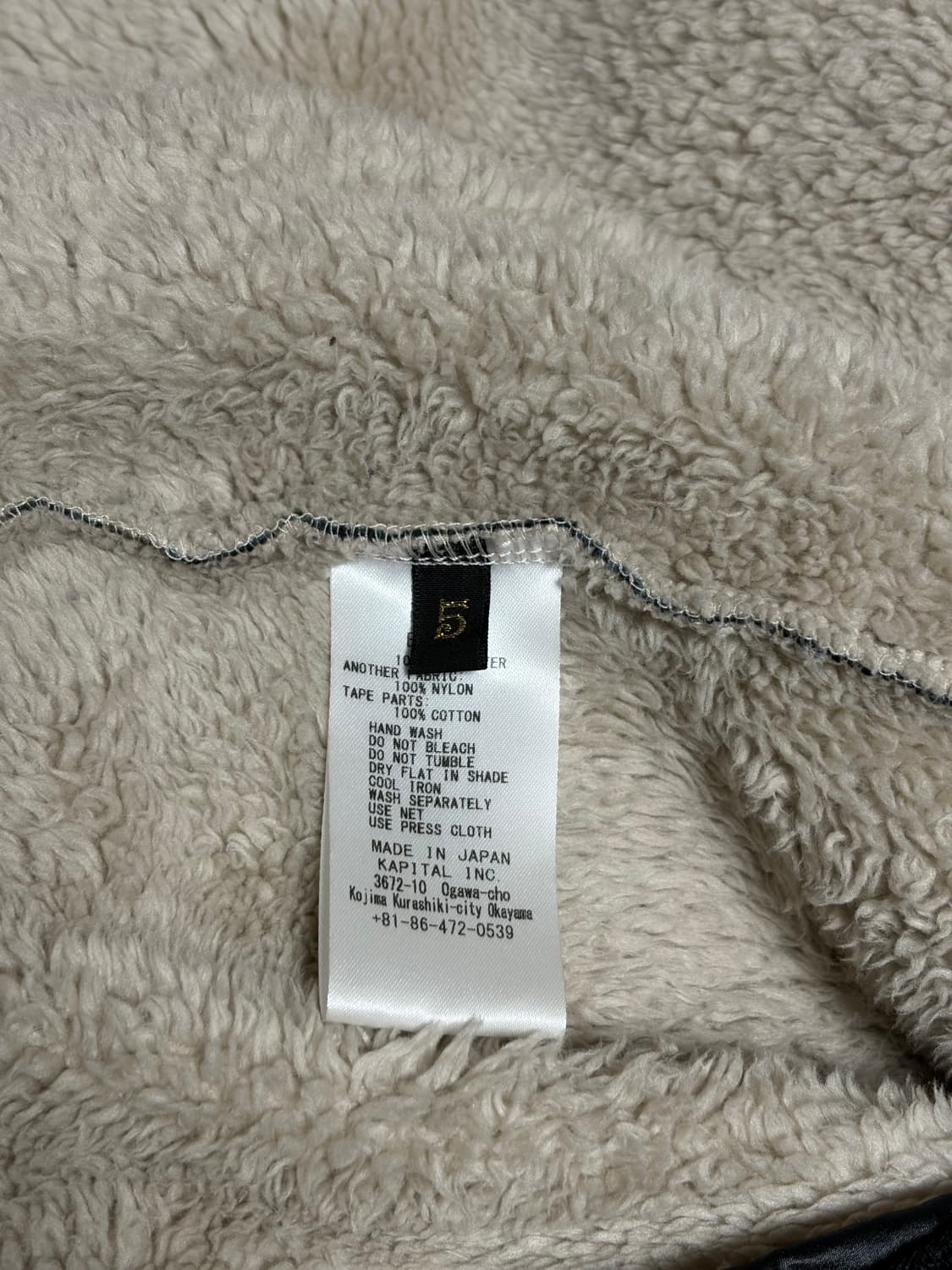 [5] 캐피탈 썬더 마더 플리스 썬더 마리아 후리스 상품이미지6