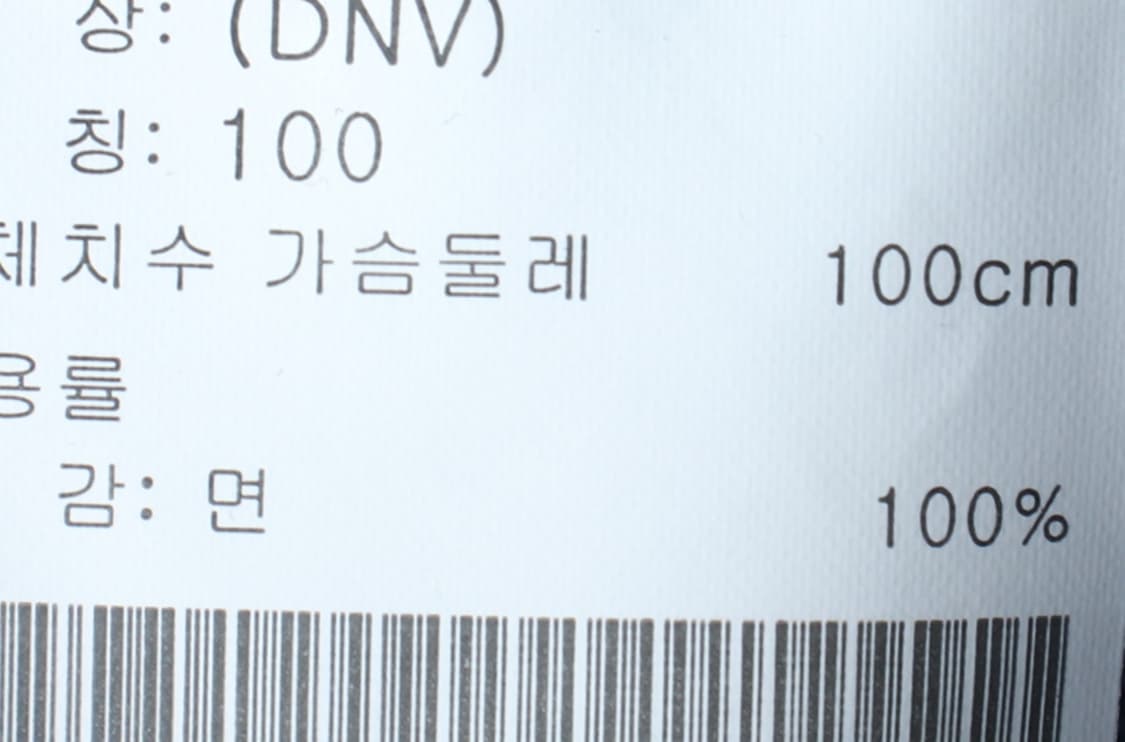 (L) 프로젝트엠 셔츠 남방 블루 무지 아메카지-H33280 상품이미지6