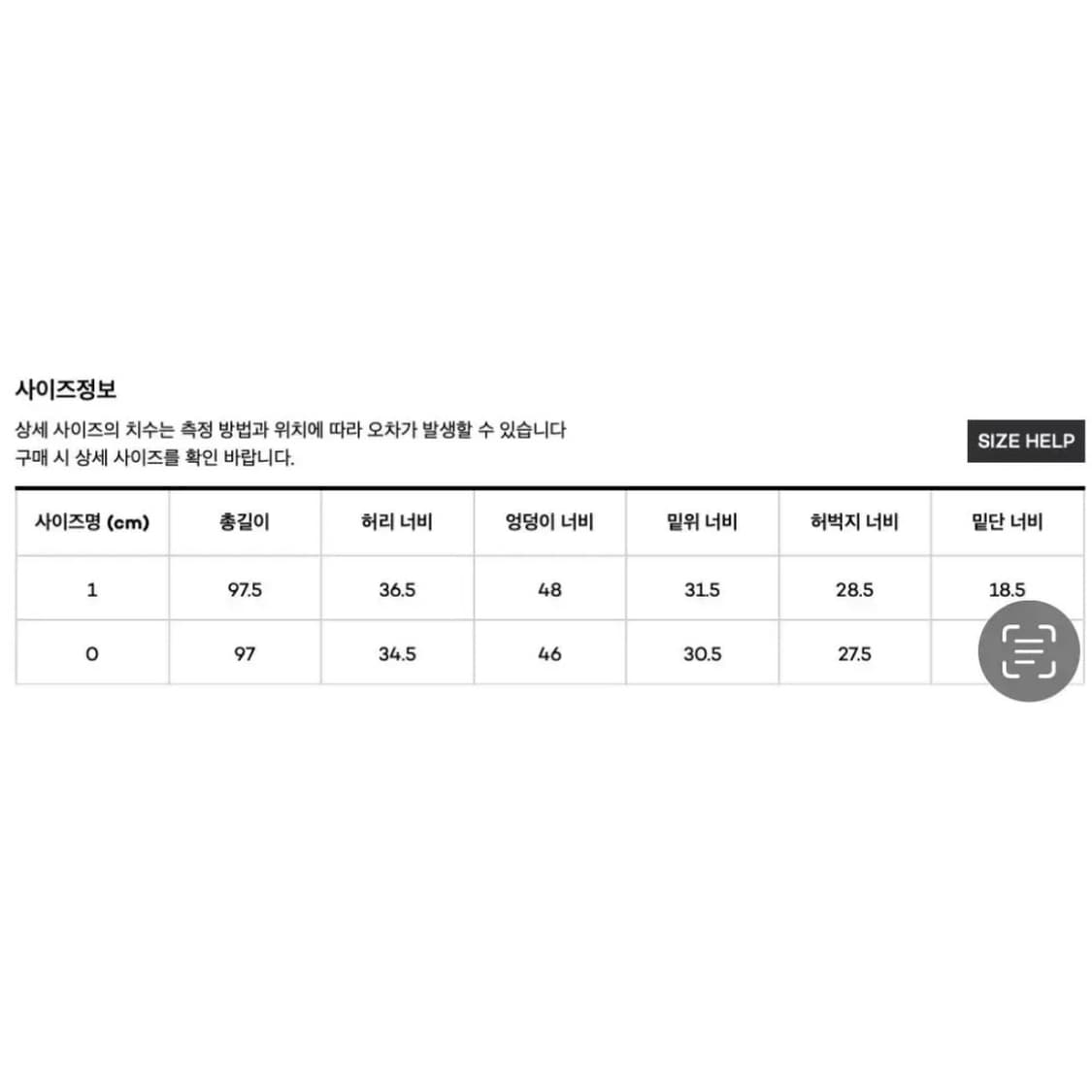 아모멘토 레귤러 데님 딥블루 상품이미지7