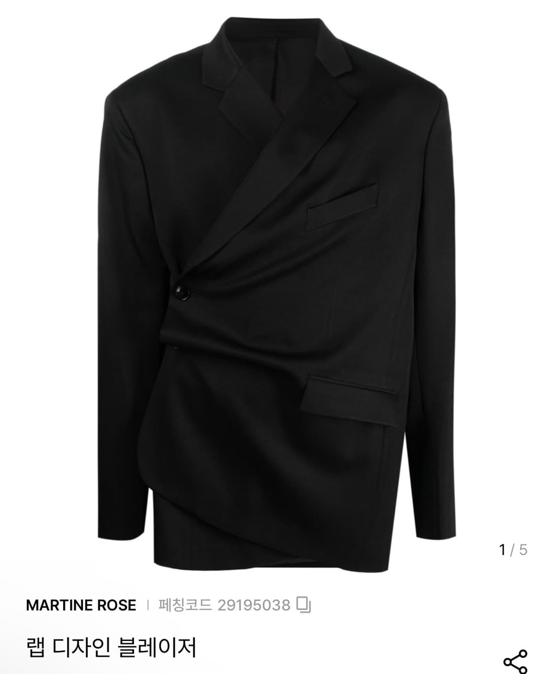 마틴 로즈 랩 디자인 블랙 블레이저 48 (105-110) 상품이미지1