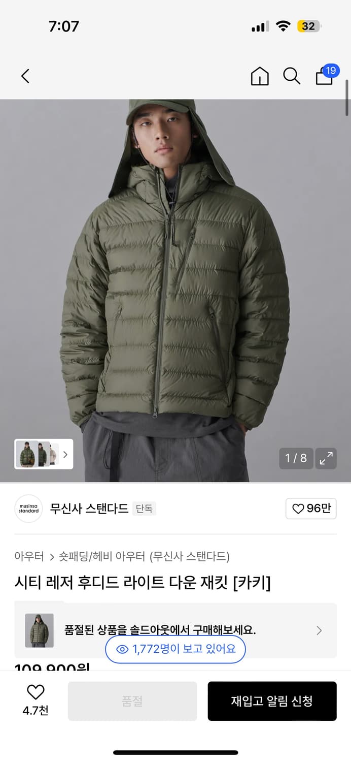 시티 레저 후디드 라이트 다운 재킷 카키m 상품이미지1