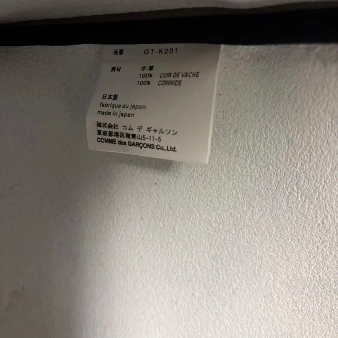 꼼데가르송 소가죽 윤여정 가방 토트백 상품이미지6