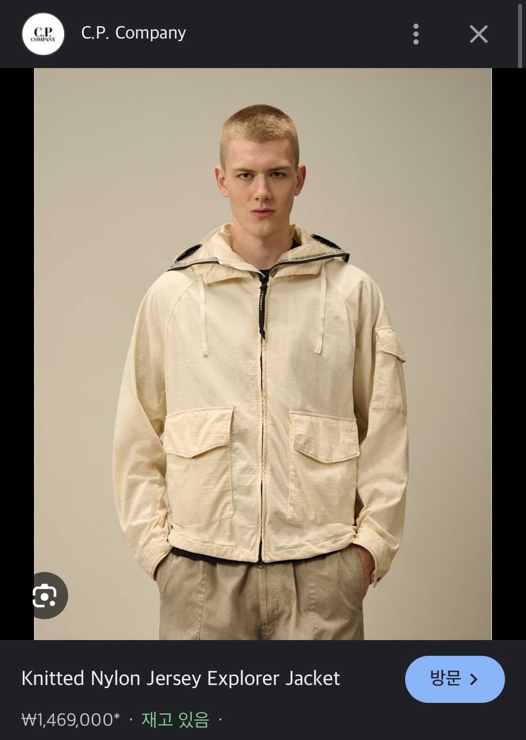 CP컴퍼니 자켓 S 상품이미지2