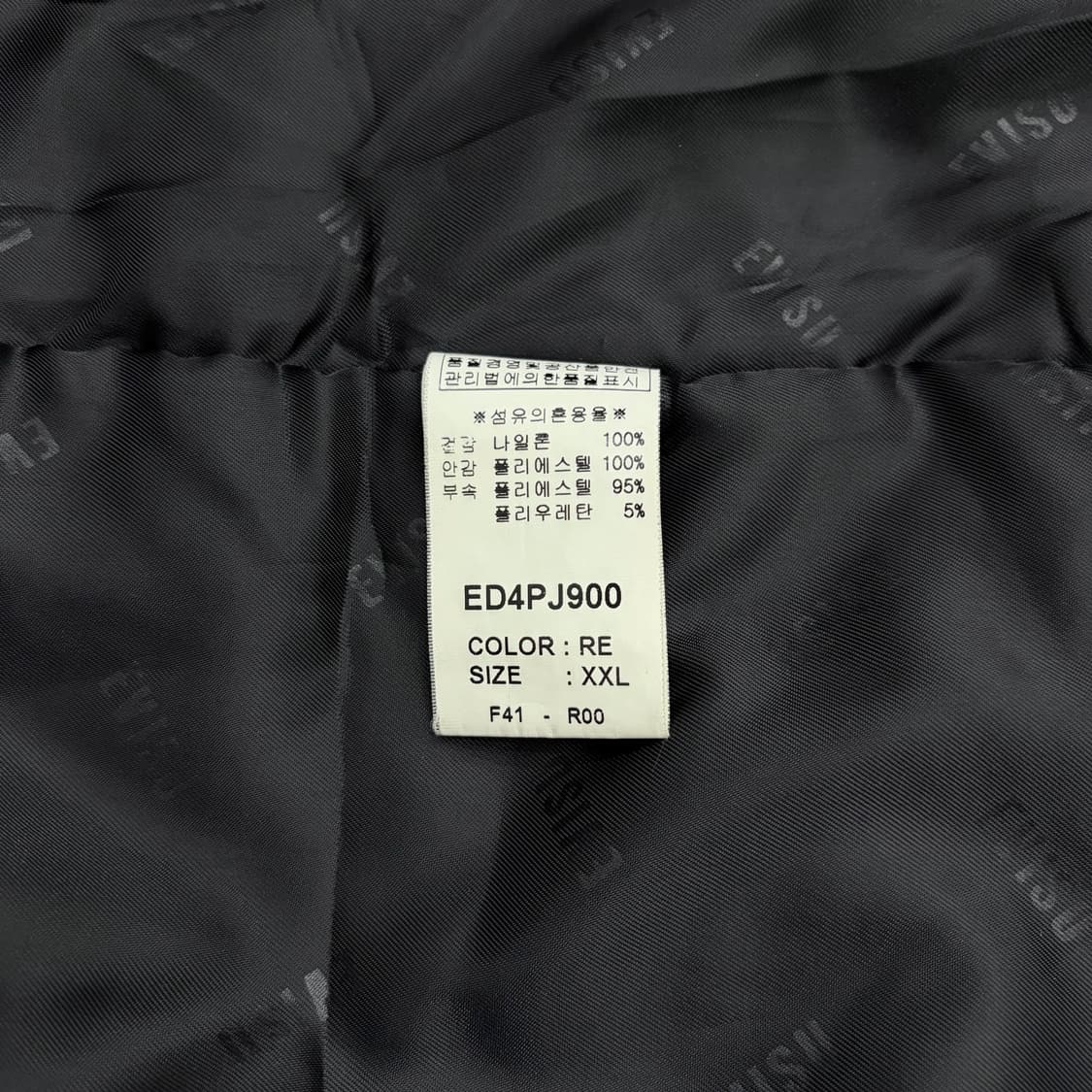 에비수 올드스쿨 빈티지 정품 빅로고 집업 자켓 110 xxl 2xl 상품이미지4