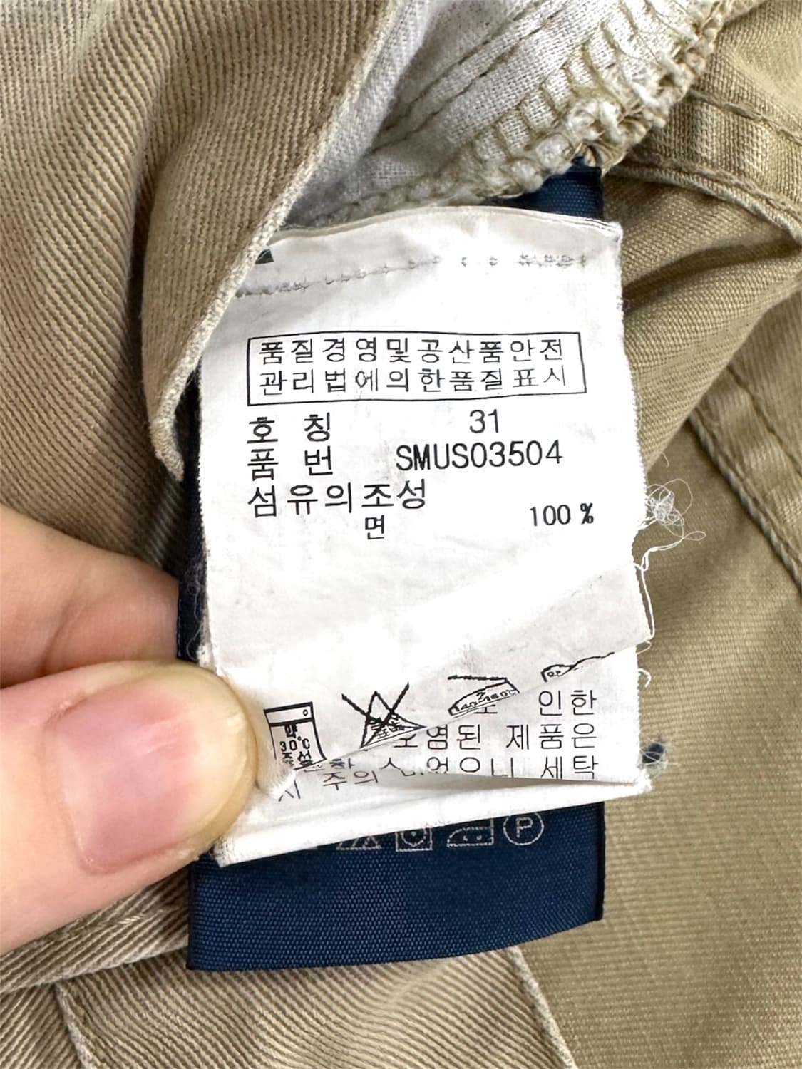 폴로 랄프로렌 코튼팬츠 31 상품이미지7
