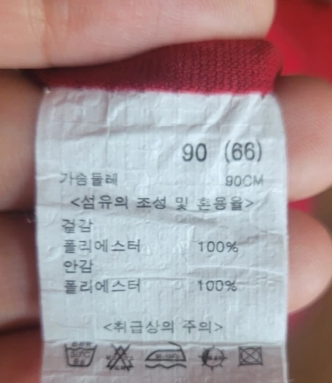 여성m사이즈👠레드와인 원피스 상품이미지7