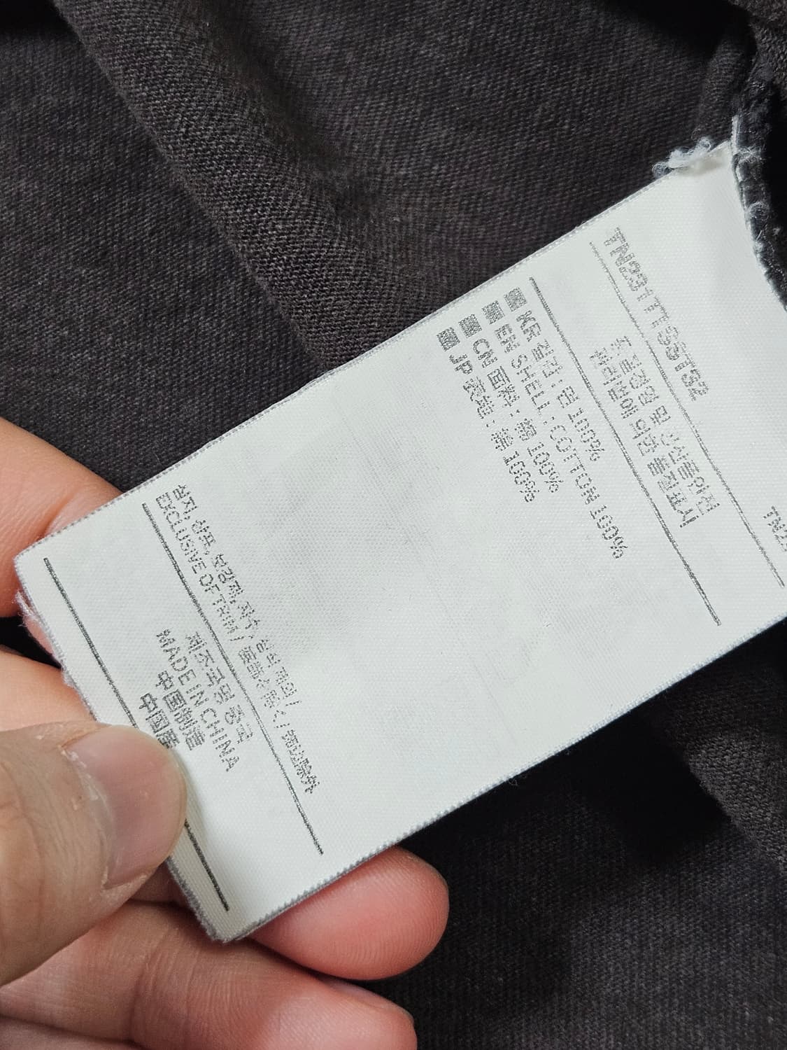 디스이즈네버뎃 디지털티셔츠 s사이즈 상품이미지3