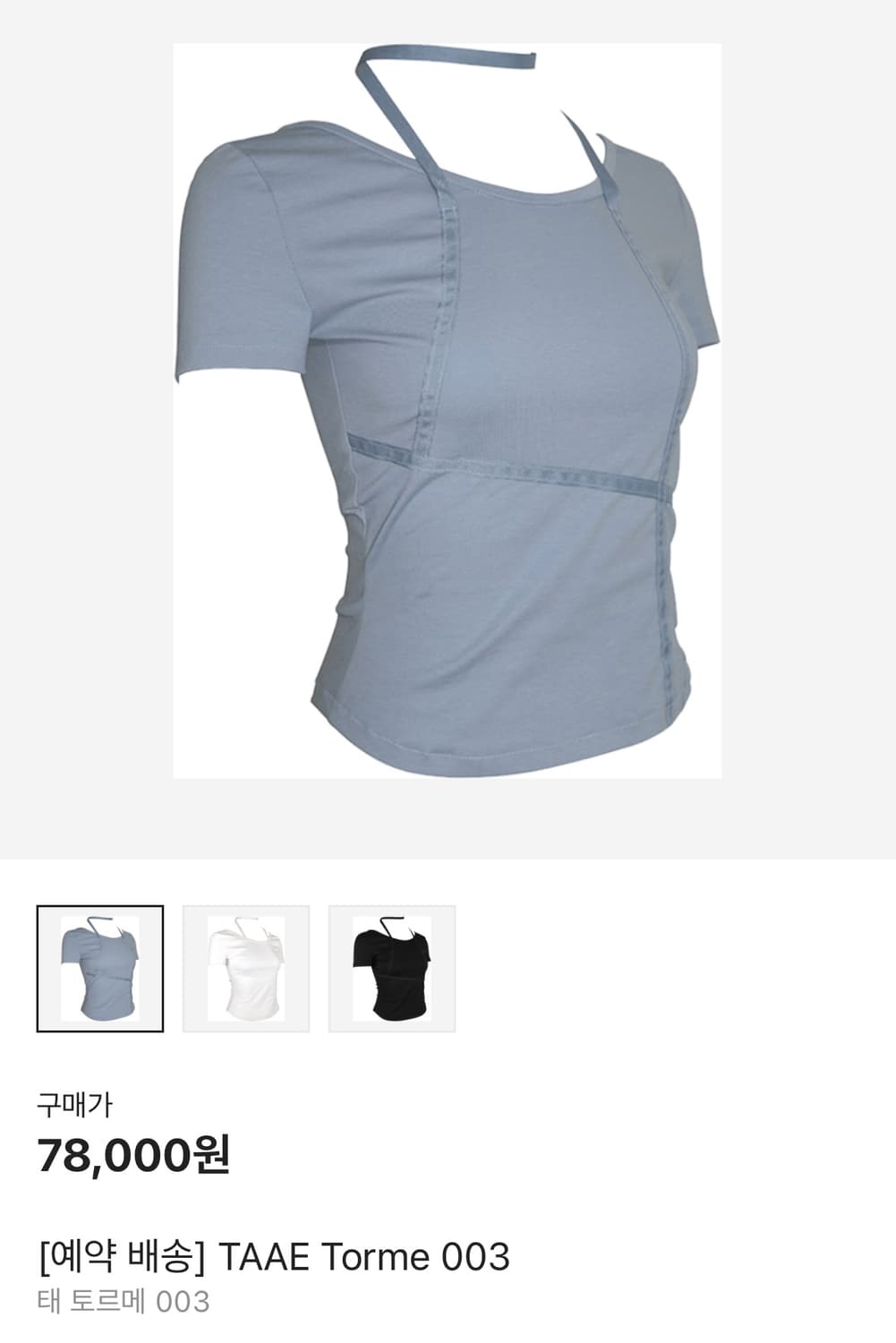 TAAE 토르메 003 S사이즈 상품이미지1