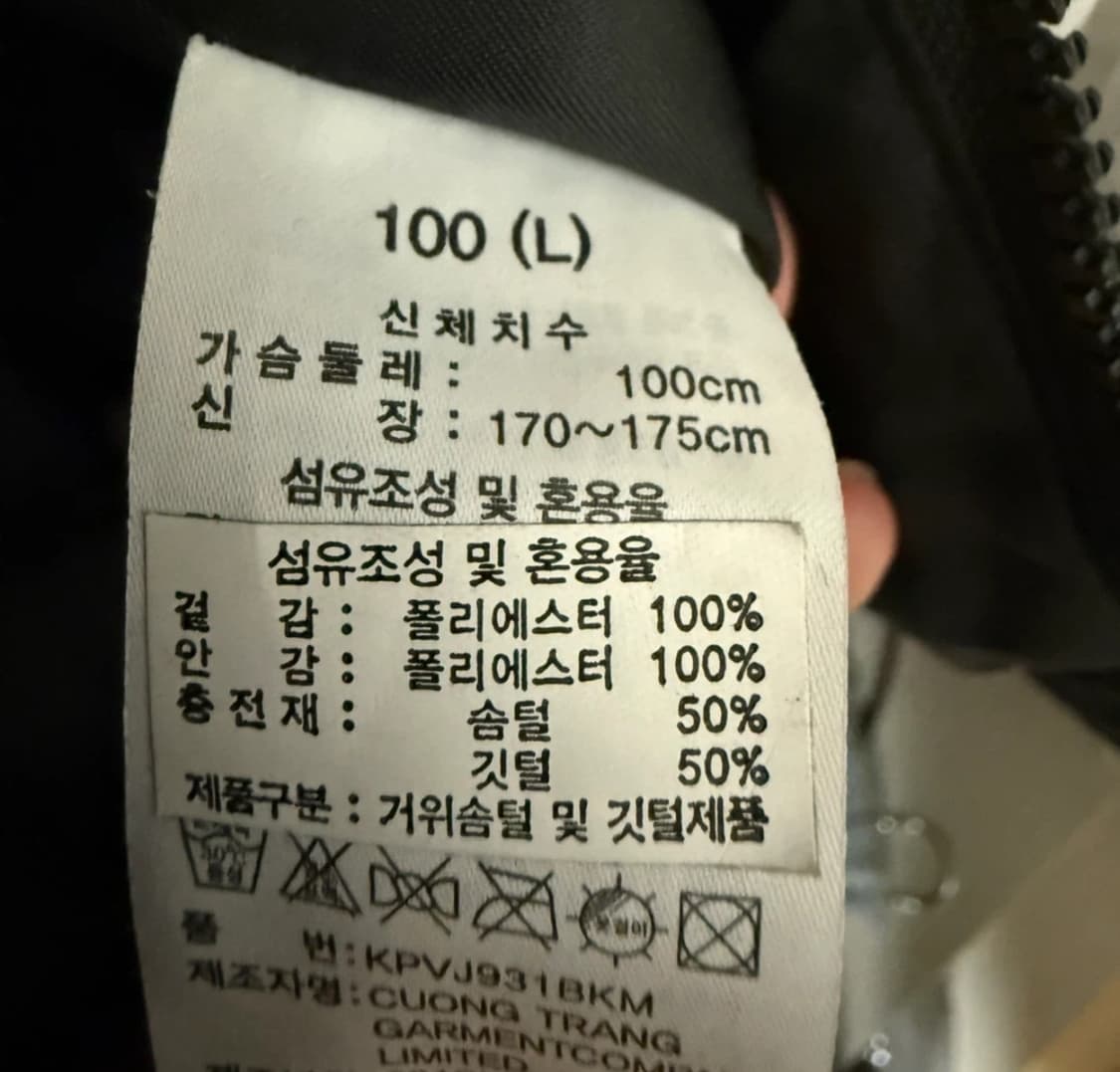 카파 후드 패딩 조끼 블랙 100(L) 상품이미지3