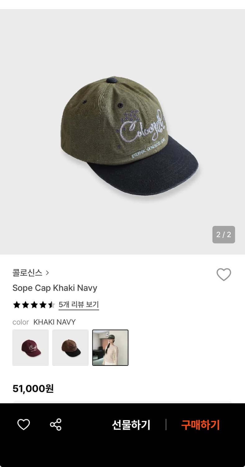 콜로신스 모자 sope cap khaki navy 상품이미지3
