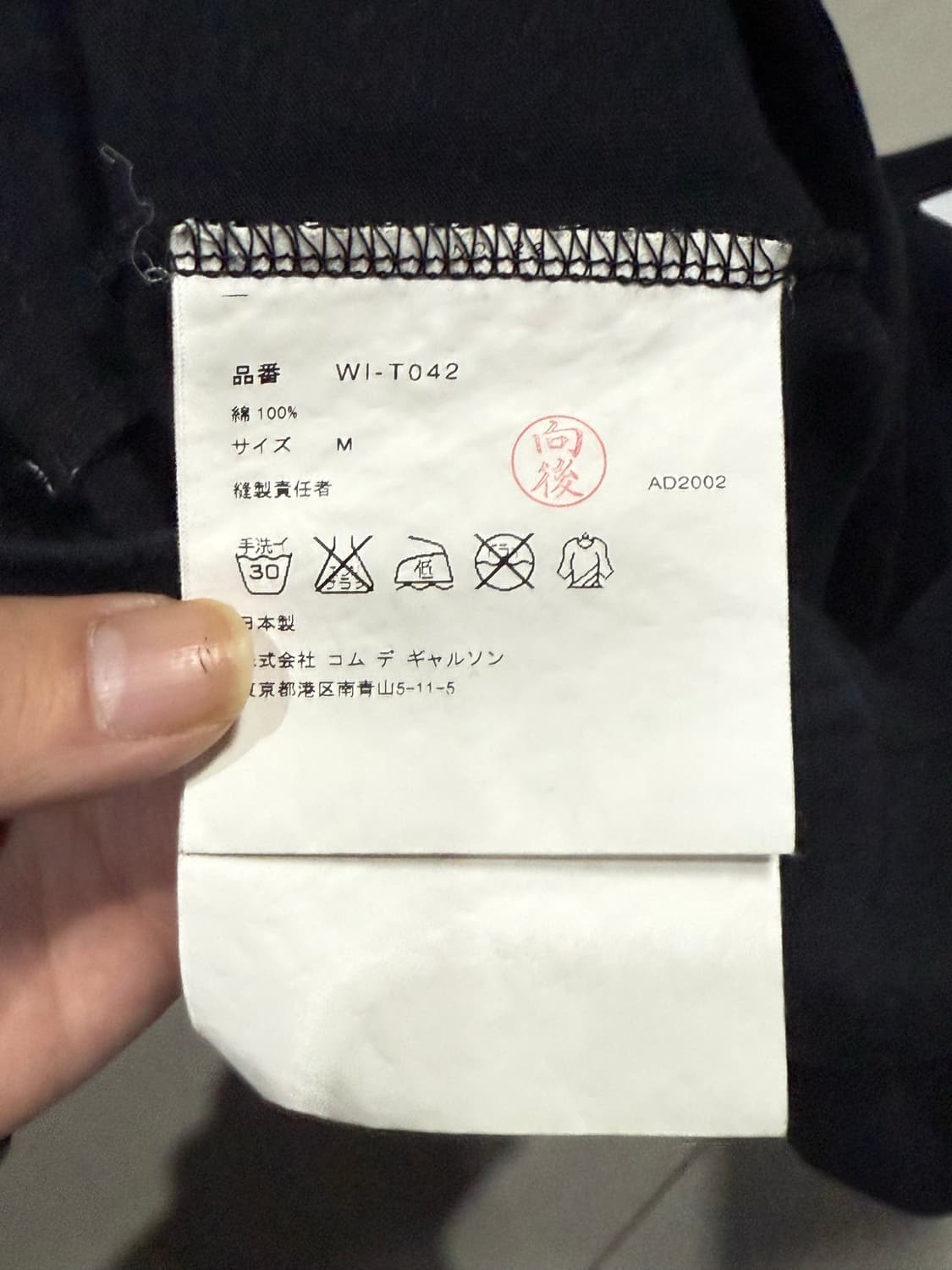 2002 준야 와타나베 후면 체크보드 프린팅 해골 반팔 티셔츠 상품이미지6