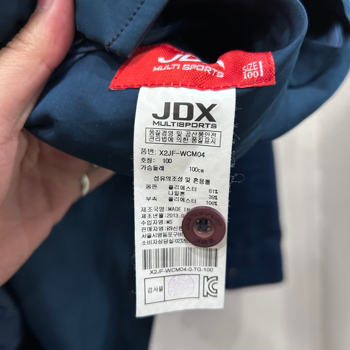 JDX 골프 이너탈부착 나일론 사파리자켓 상품이미지4