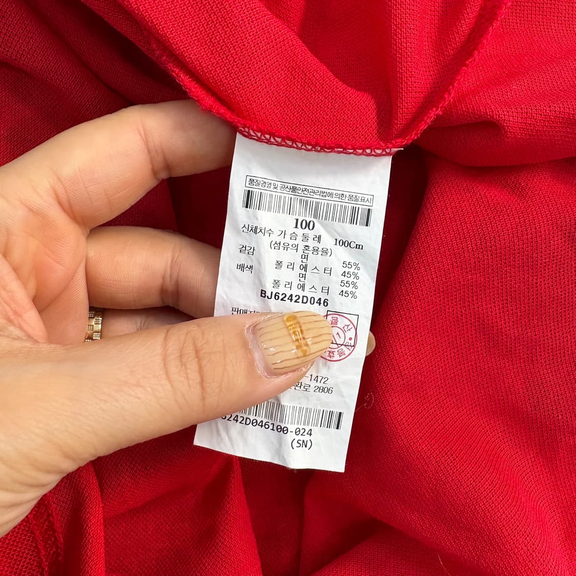 M 타미힐피거 남성 반팔 티셔츠 0420J 상품이미지7