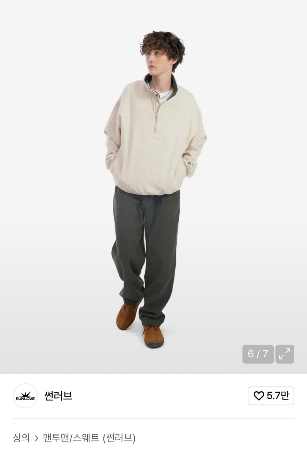 썬러브 하프집업 맨투맨 헤더 오트밀 XL 새상품 상품이미지6