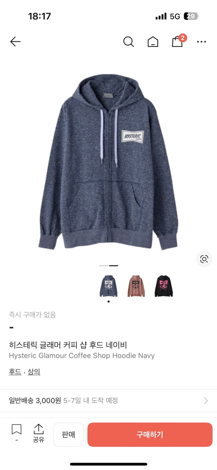 히스테릭글래머 후드집업 L 상품이미지2