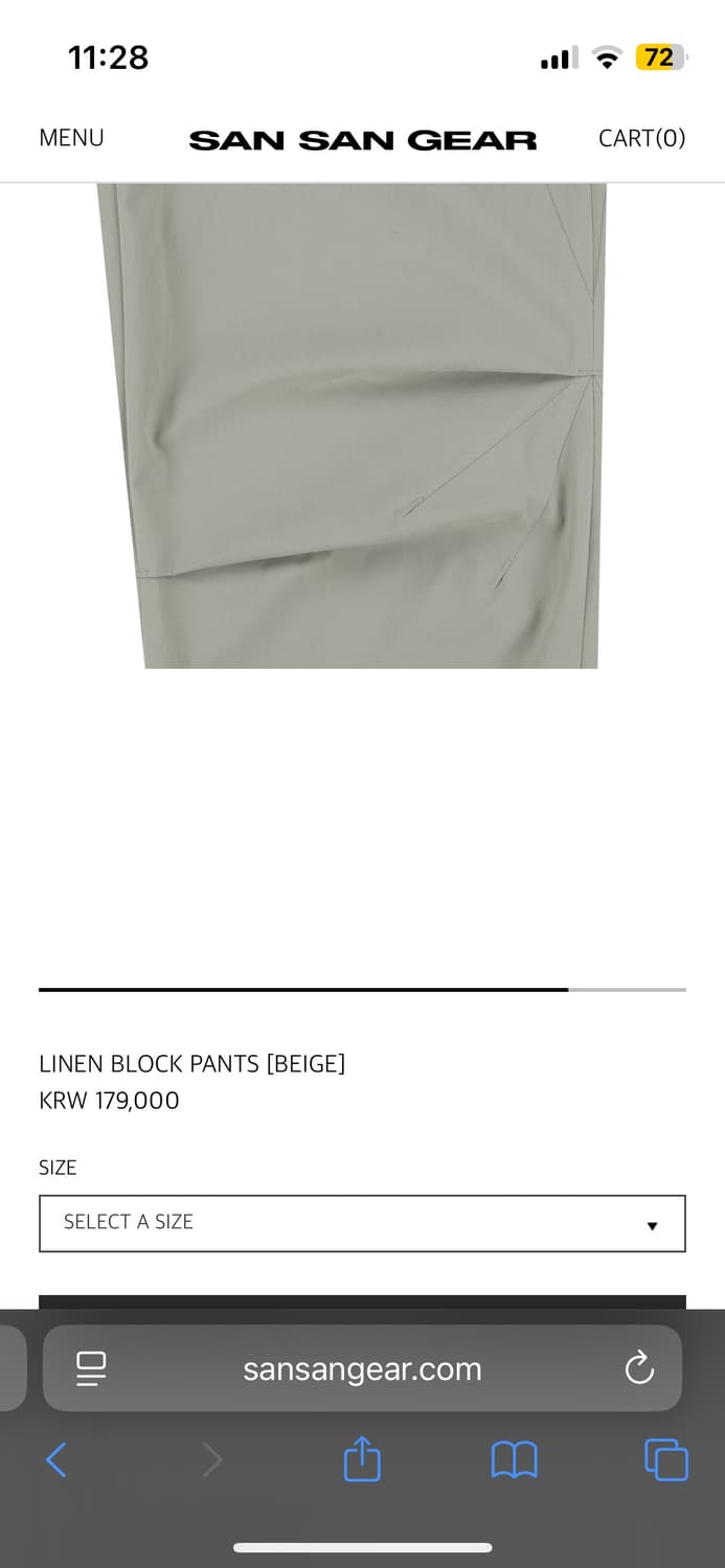 산산기어 린넨 블록 팬츠 베이지 상품이미지5