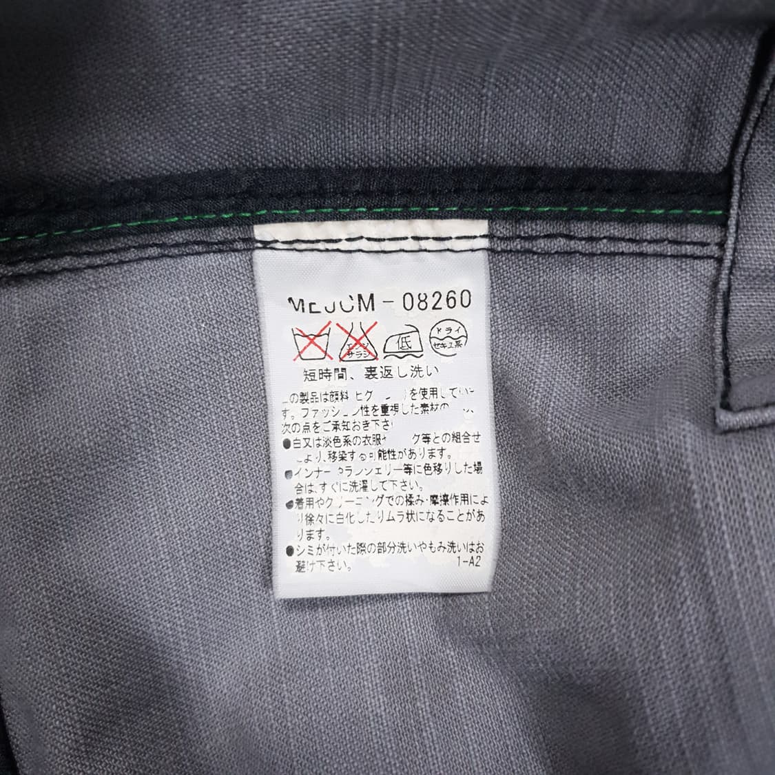 엘르 옴므 버튼 지퍼 디테일 흑청 데님 트러커 자켓 청자켓 상품이미지7