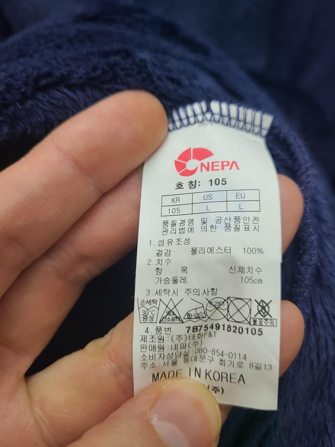 네파 후리스 집업 자켓 상품이미지3