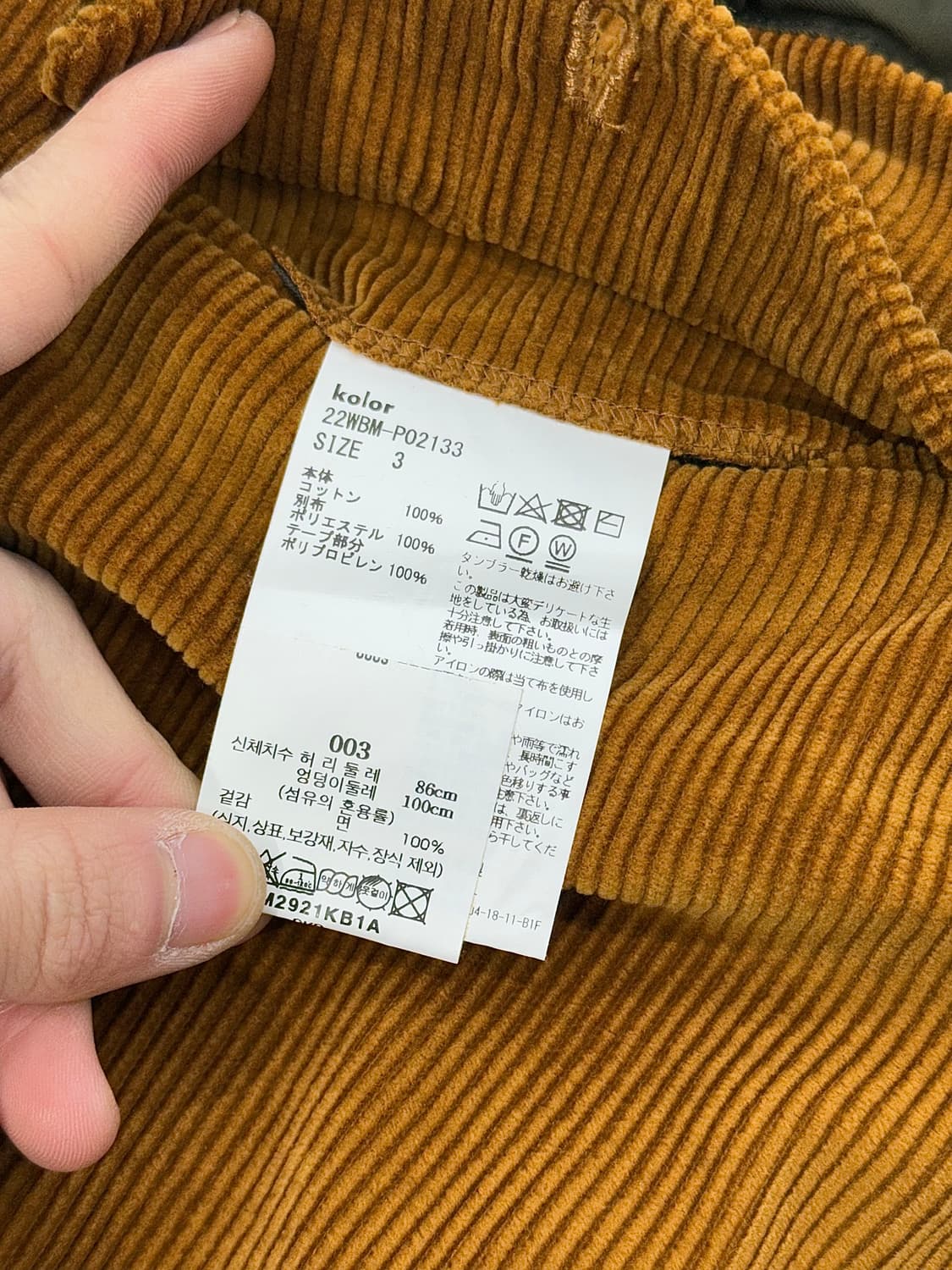 컬러 토바코 벨티드 코듀로이 골덴 팬츠 상품이미지6