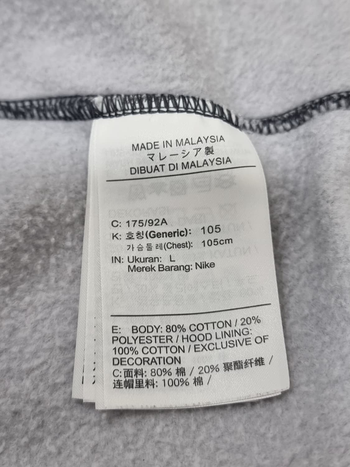 나이키 카모 후드티 (C934 상품이미지4